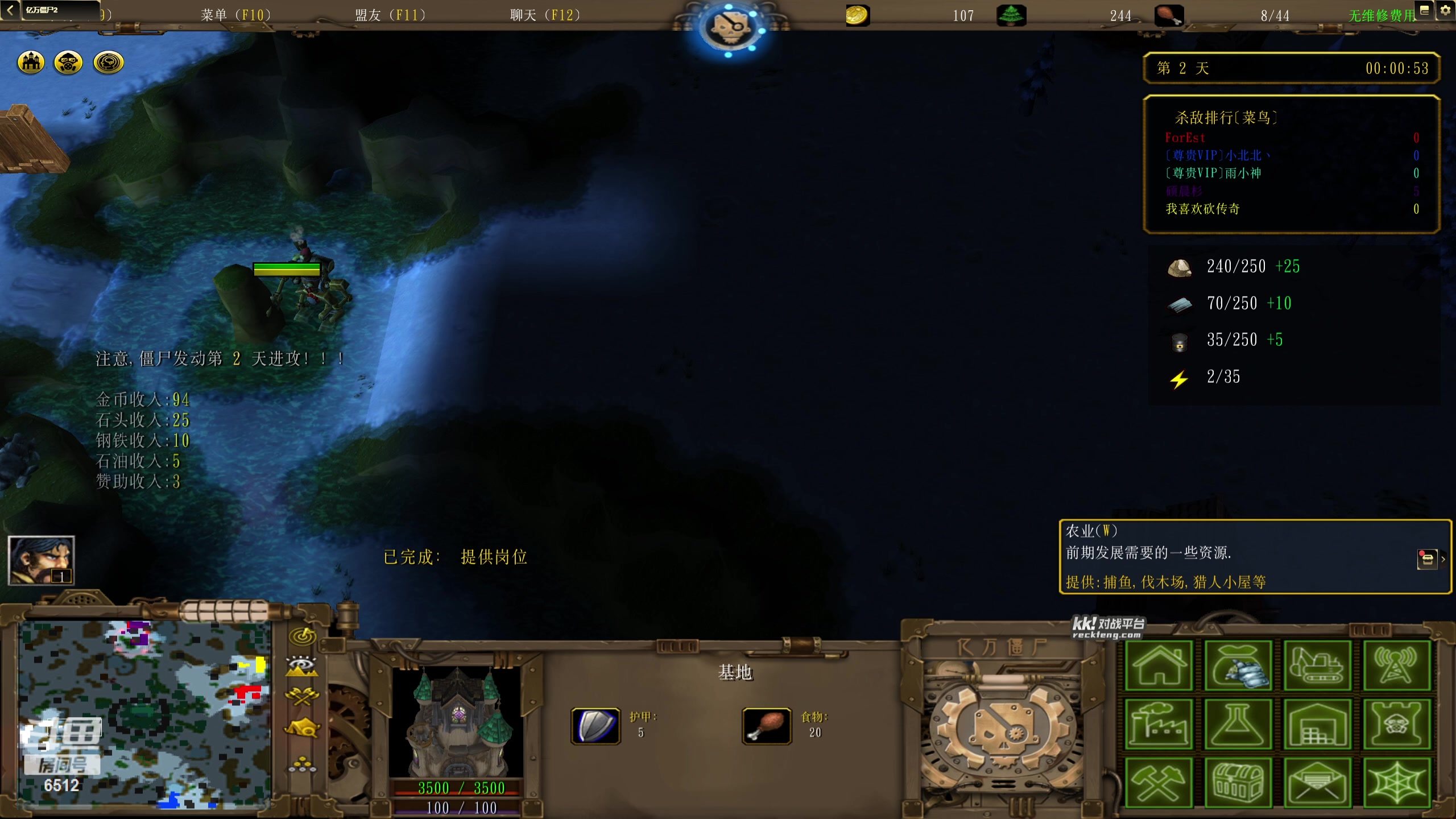 【2023-11-18 00点场】雨神丶：玩传奇就看6512！