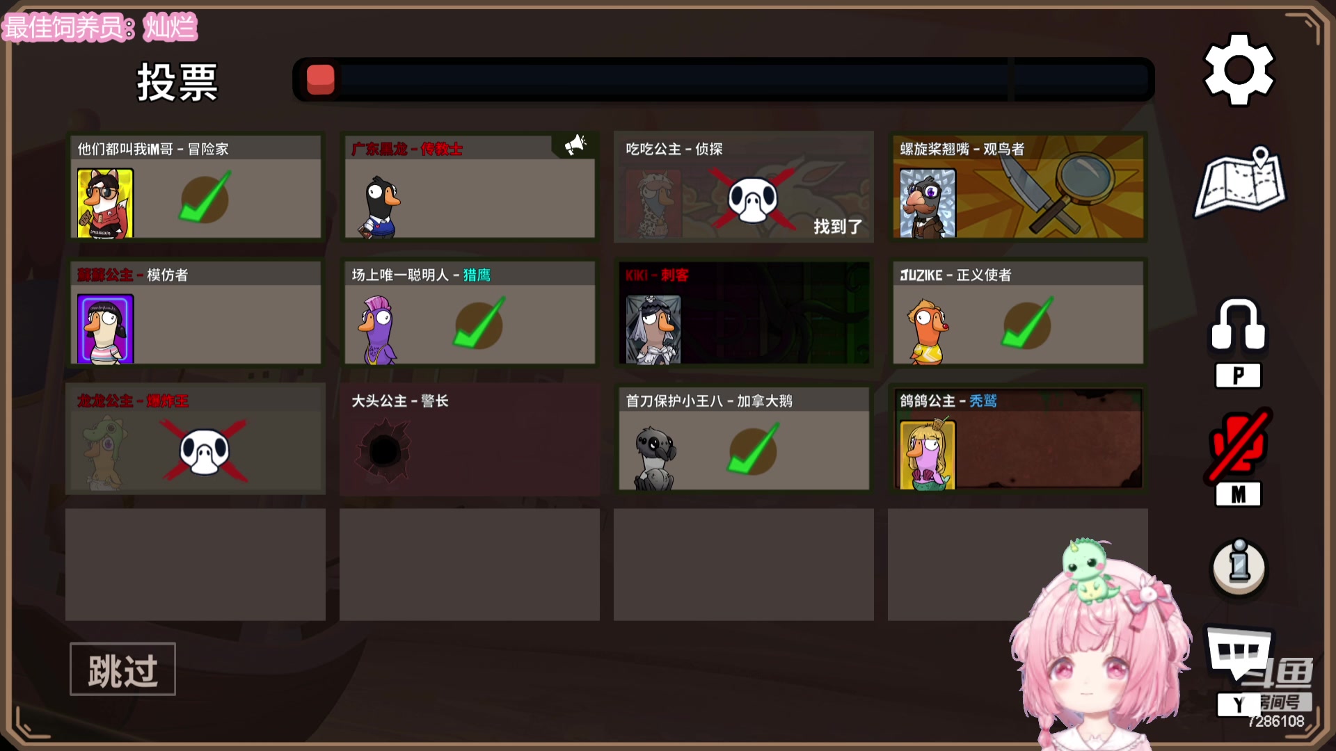 【2023-11-16 21点场】一只猛龙丶：今天去学校一趟八点来