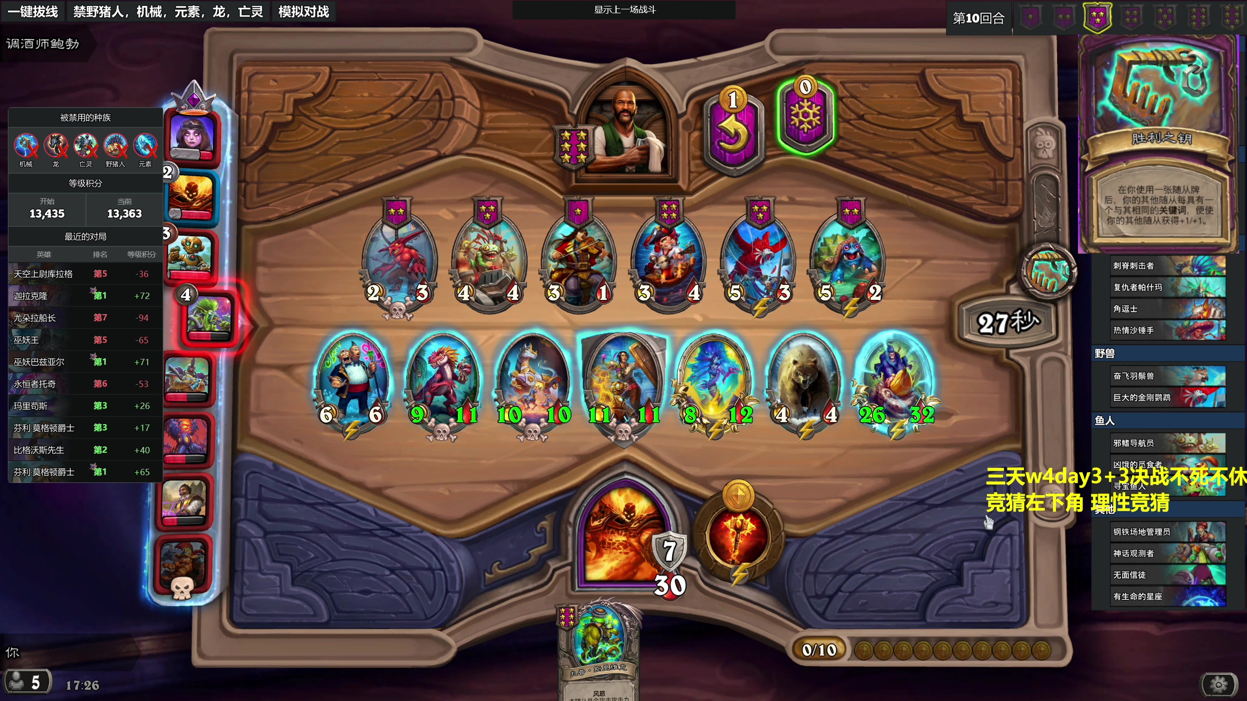 【2023-11-18 17点场】衣锦夜行：今日万四！死命令！我说的！