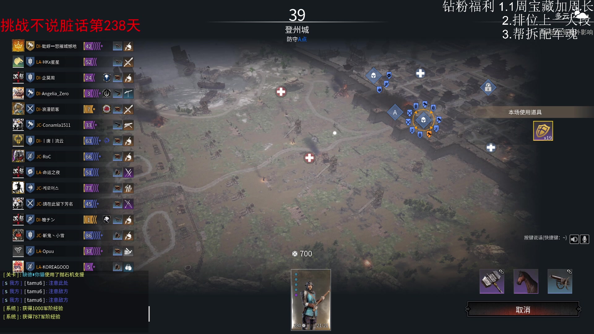 【2023-11-18 12点场】那路托丶：这游戏还有萌新莫得