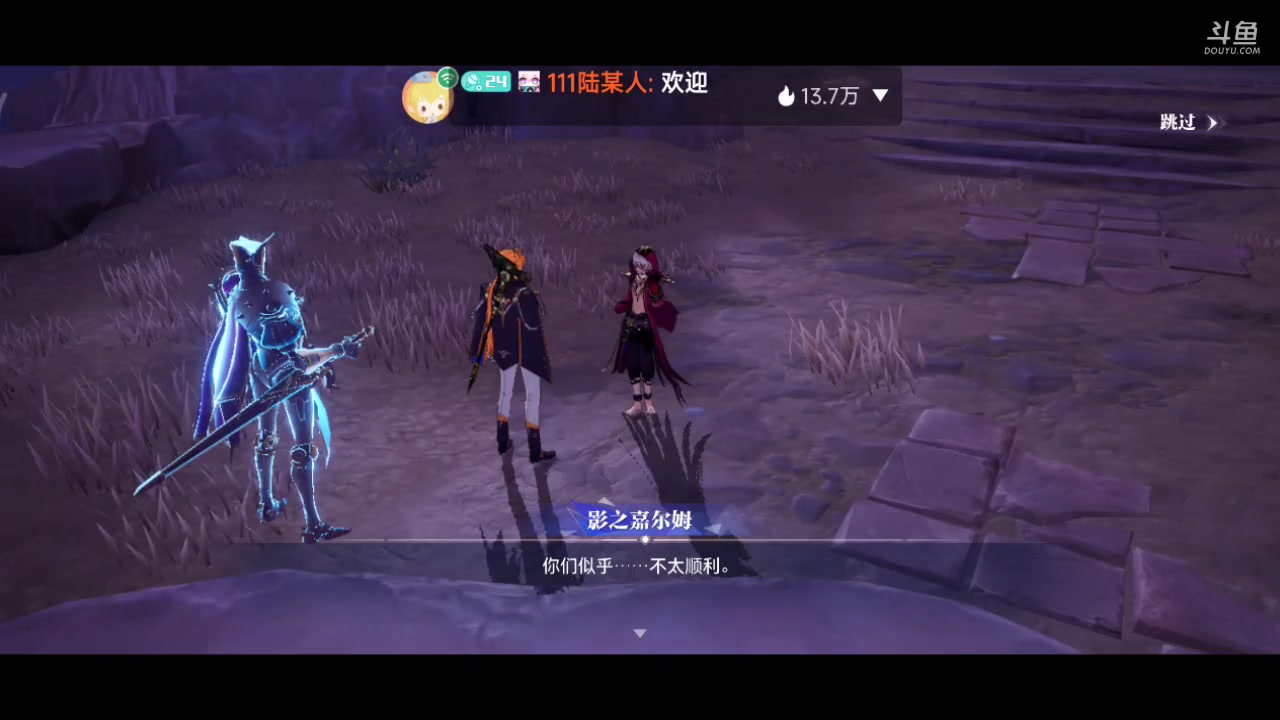 【2023-11-18 12点场】111陆某人：晶核启动10324439