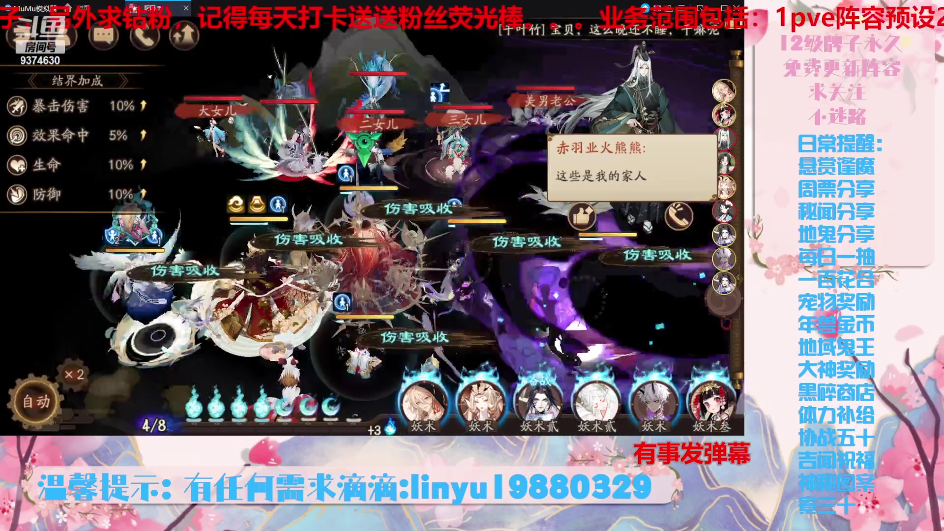 【2023-11-17 22点场】微光你的笑如海市蜃楼:36w勾玉鼠啥业务都会，不懂你就问