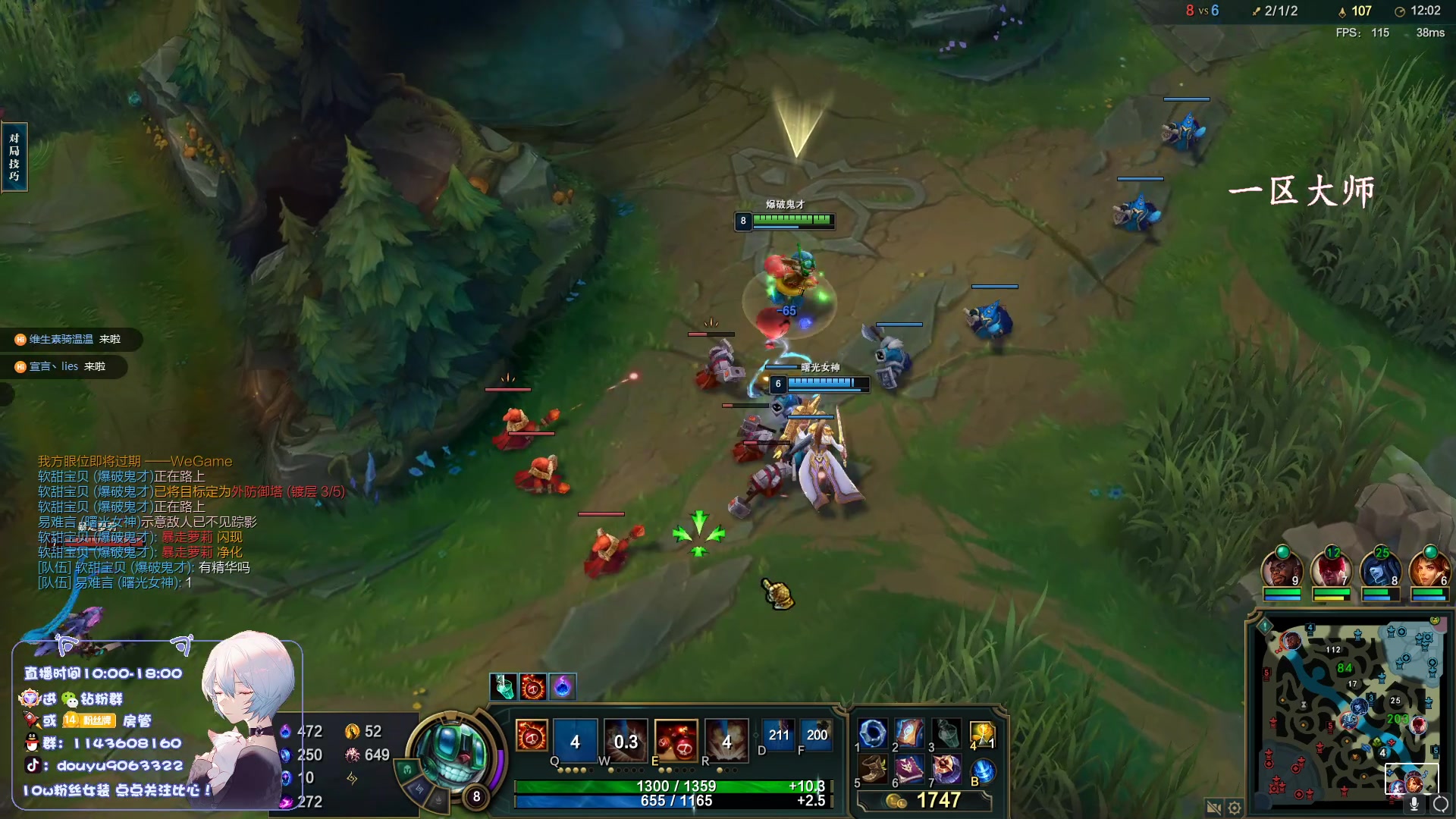 【2023-11-18 15点场】林子文i：峡谷第一，高分段打野教学！！！