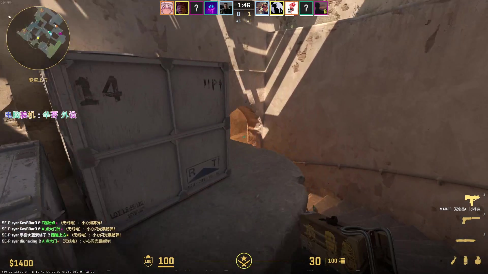 【2023-11-18 14点场】CSGO百岁三：0.1元粉丝牌！超粉团1.5倍亲密度！