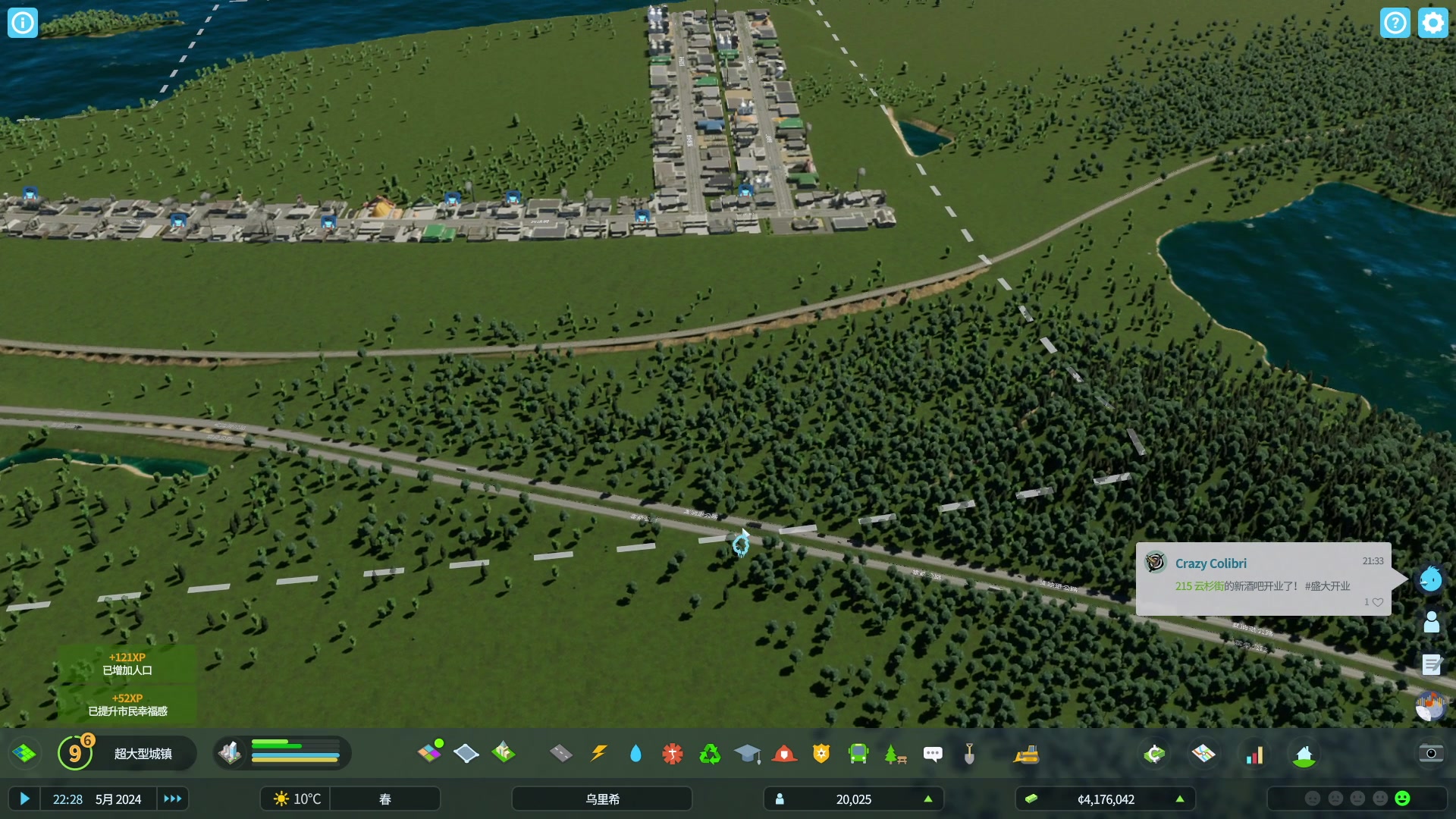 【2023-11-17 23点场】BIU一雷哥：这游戏好玩啊！