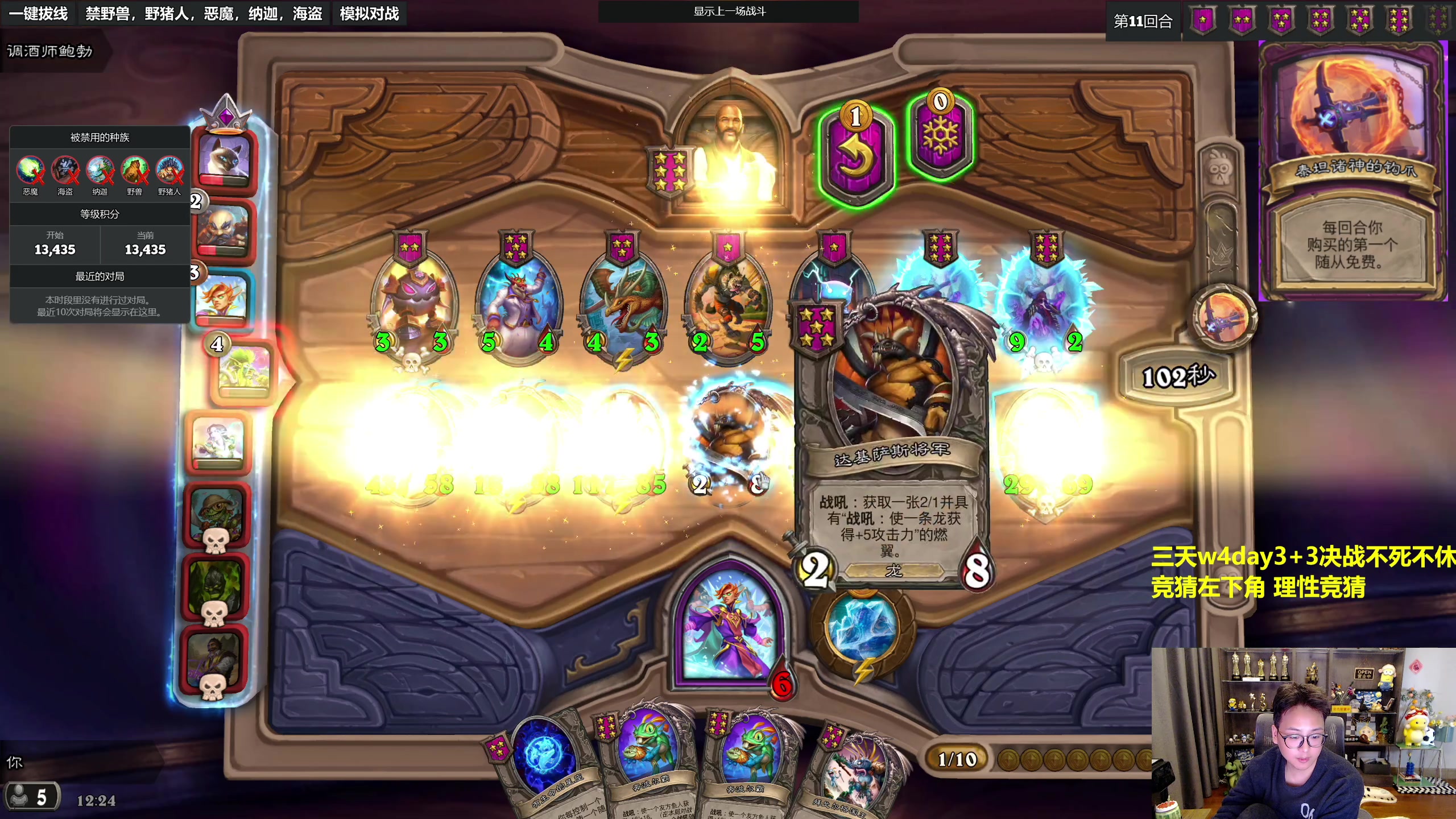 【2023-11-18 11点场】衣锦夜行：今日万四！死命令！我说的！