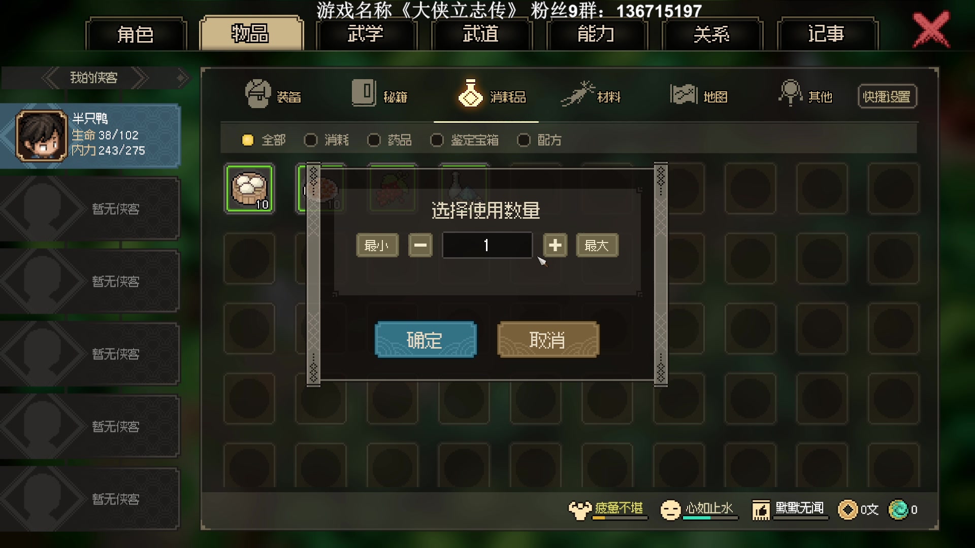 【2023-11-16 20点场】半支烟：今天又来做大侠了