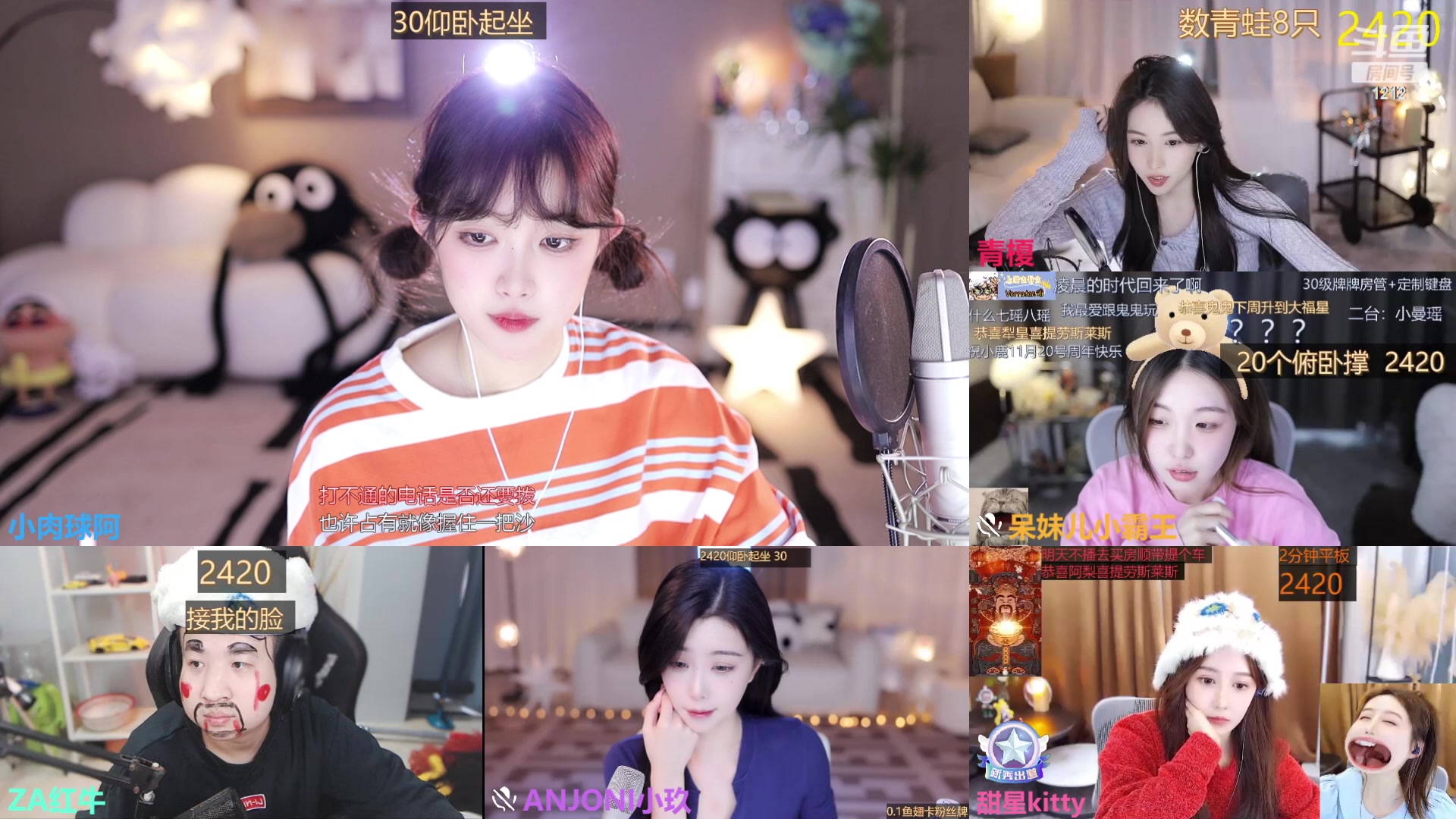 【2023-11-18 16点场】小肉球阿：爱笑的女孩运气不会差~