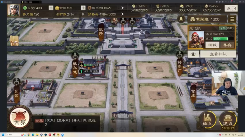 【2023-11-18 21点场】叫我老陈就好了：来这开心就好了