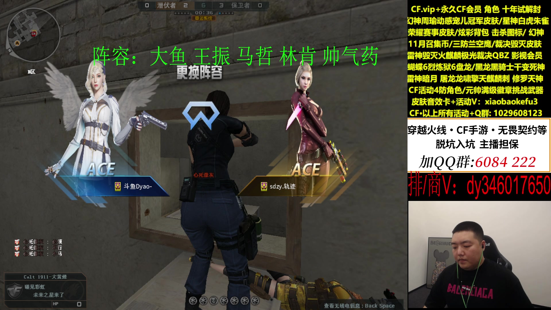 【2023-11-16 19点场】XROCKDyao：排位更新,五排发车！