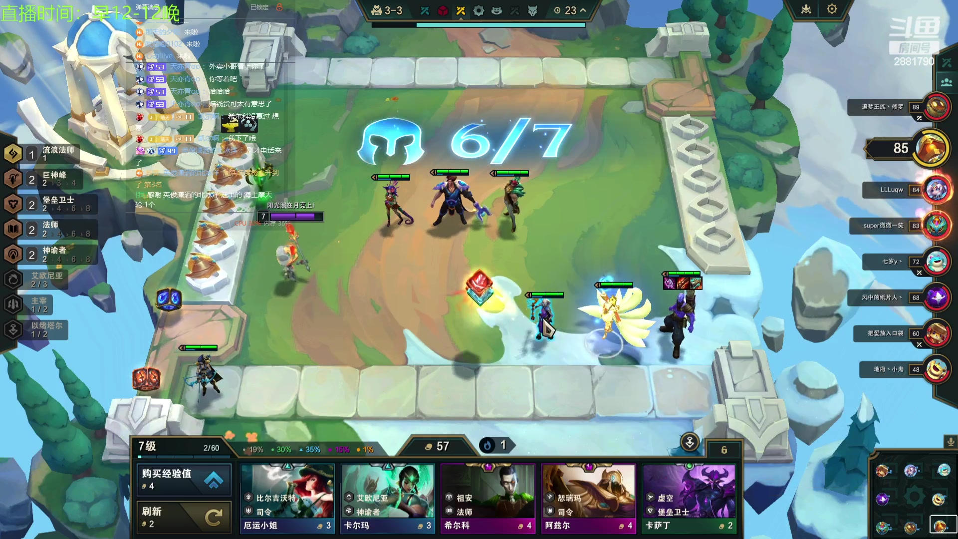 【2023-11-18 20点场】晴天QyxL：晴天：恭喜发财搞起来