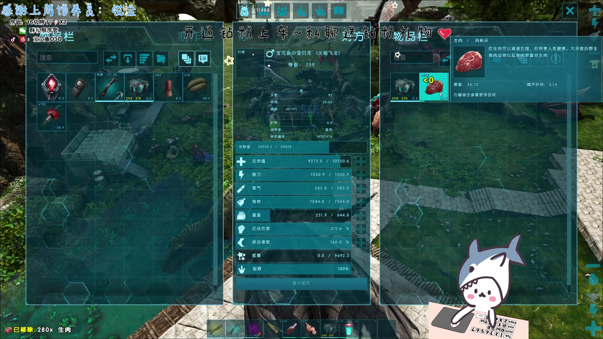 【2023-11-18 17点场】宝贝鱼O3O：宝贝鱼：等待着黎明 忘掉所有风景