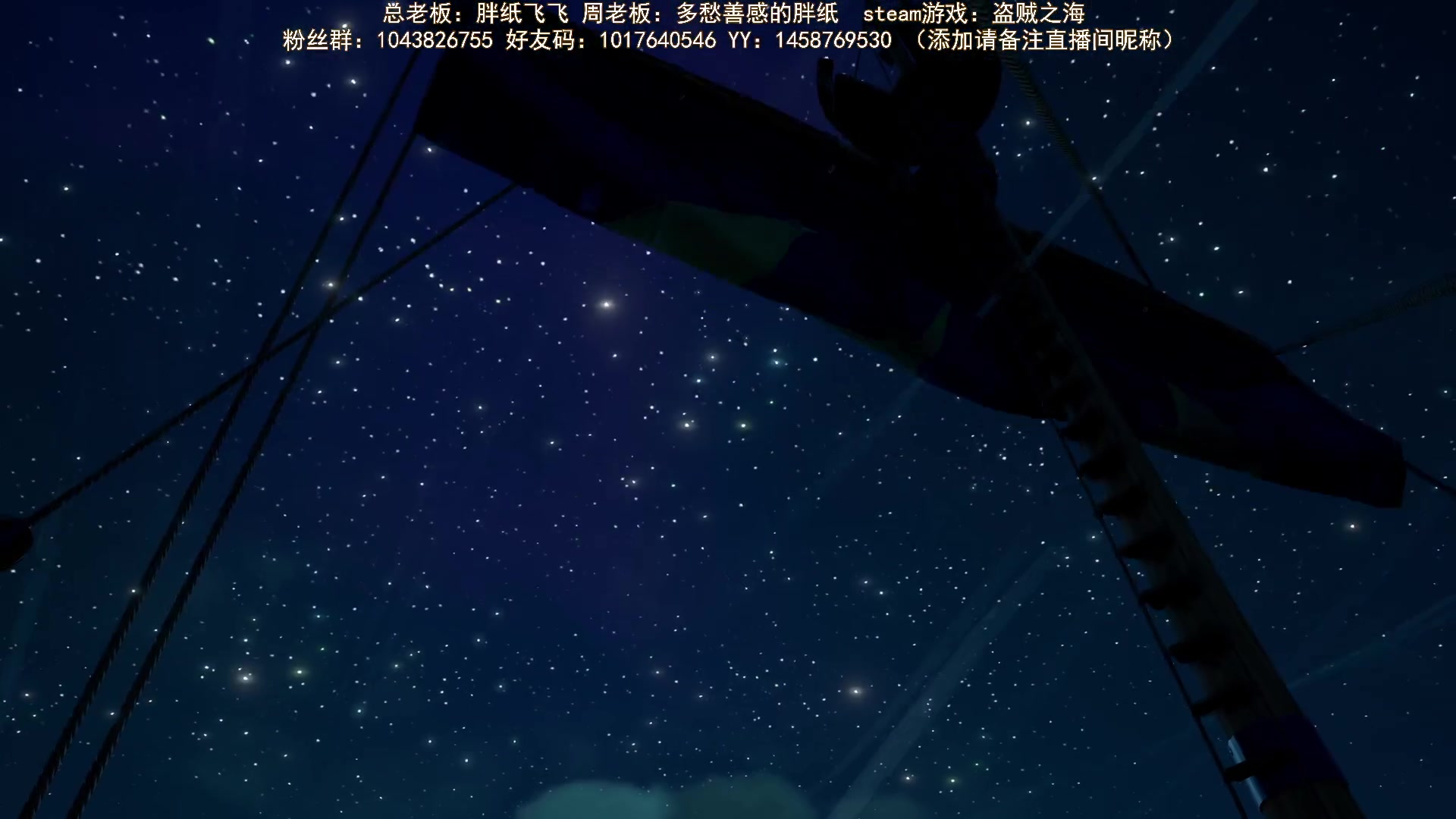 【2023-11-18 16点场】三时小周每娘娘：没人上船吧，我开小船出去玩
