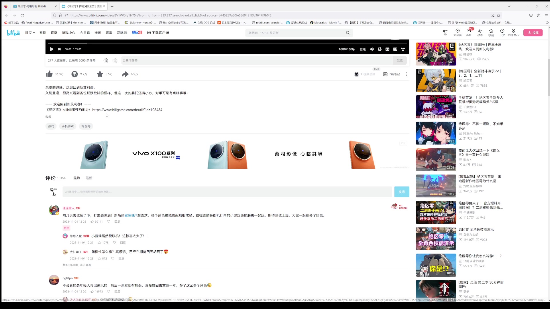 【2023-11-18 11点场】猫叔灬灬：【猫叔】14点街霸6 中国区白金赛来啦~