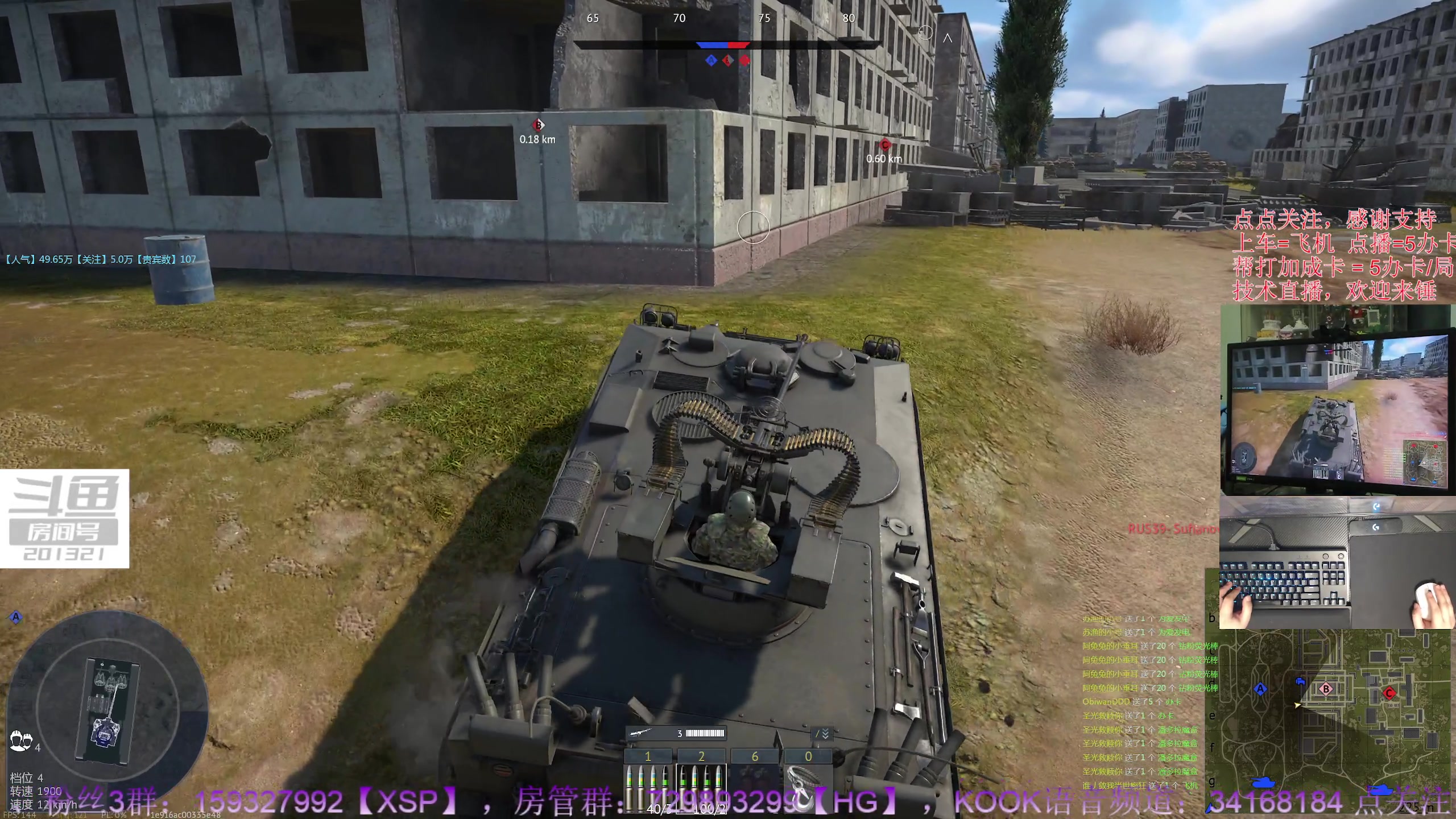 【2023-11-15 19点场】战争雷霆老铁:【战争雷霆】陆战历史军事学院