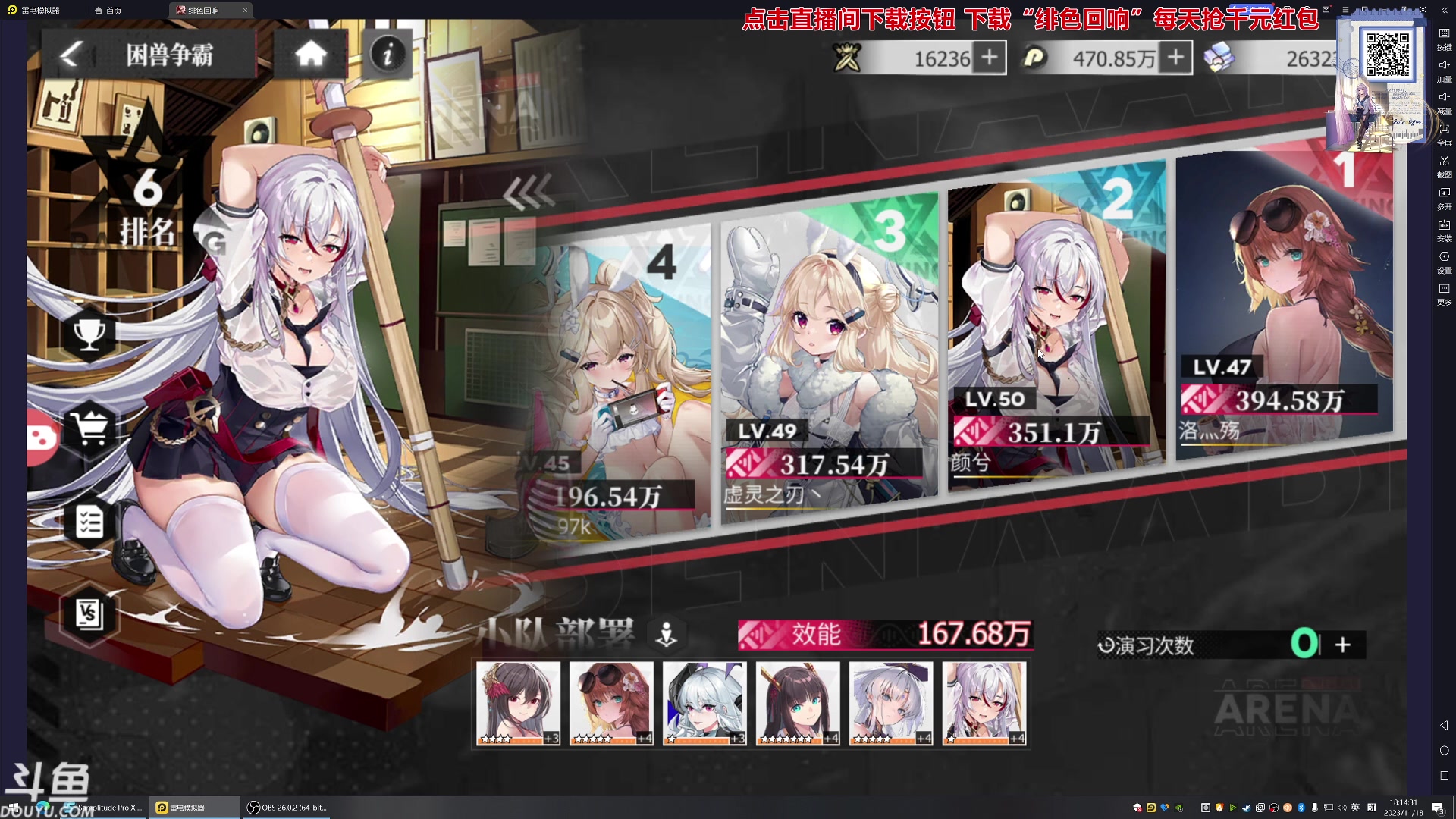 【2023-11-18 17点场】荣耀洋洋：【洋洋】小众，独立，单机游戏！