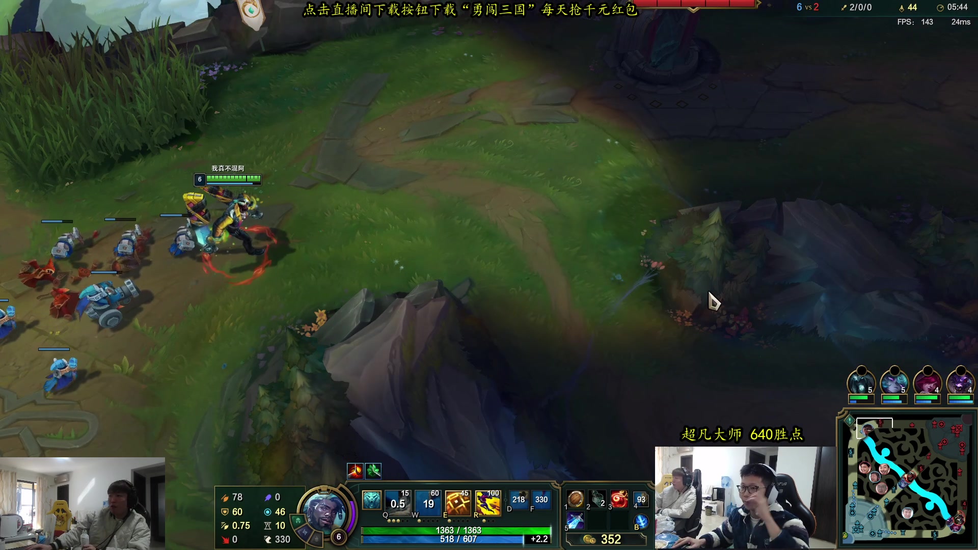 【2023-11-18 09点场】余小C真的很强：余小C：回来了，久等！王者冲！