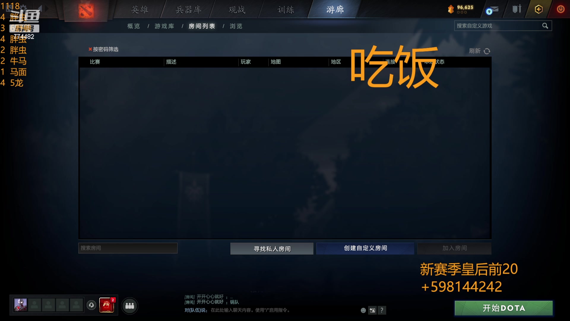 【2023-11-18 18点场】書童SSS：苦练苦练苦练 774482