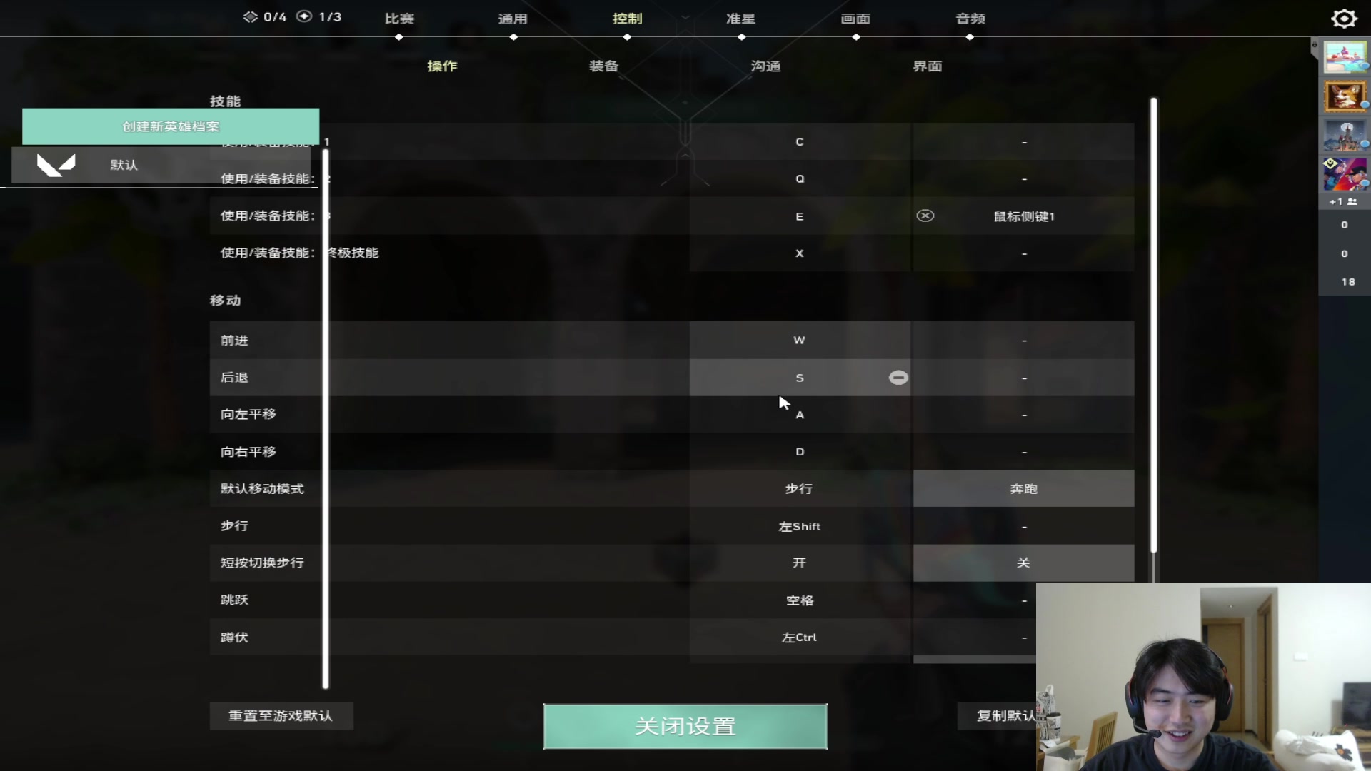 【2023-11-18 05点场】imxiaoxin：【✘-✘】黑白双撒 铁皮双倍