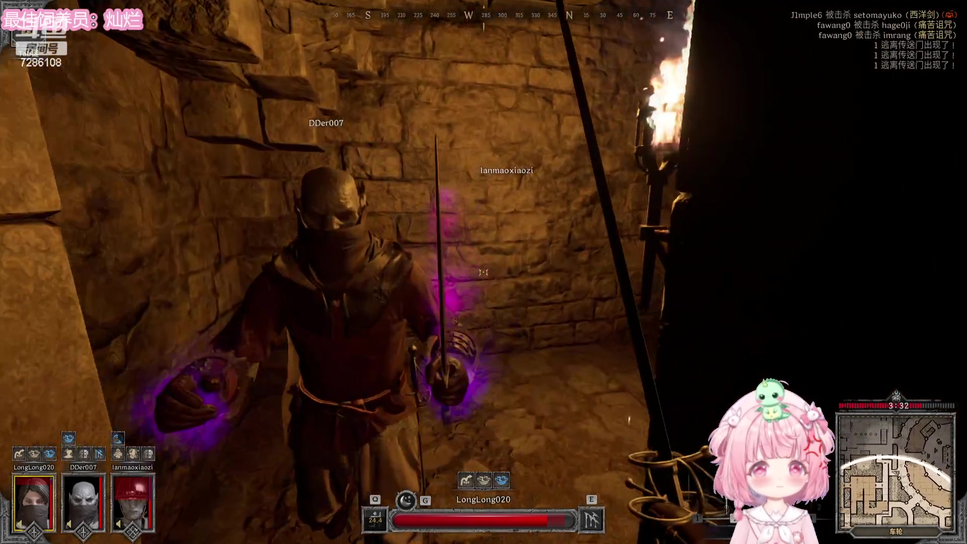 【2023-11-18 02点场】一只猛龙丶：重生之龙龙历险记