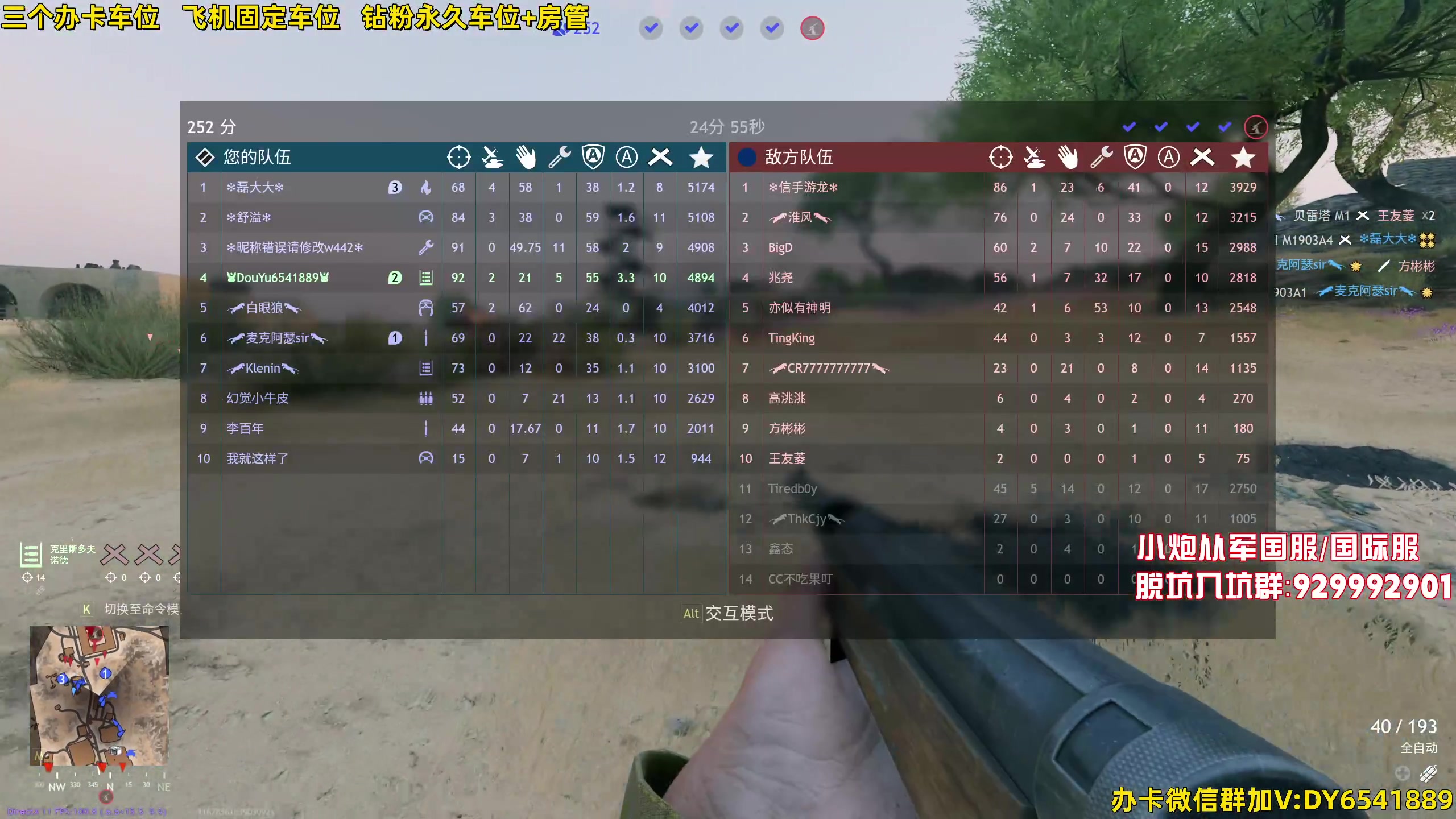 【2023-11-17 22点场】CSTG钢镚：萌新教学  战役等级