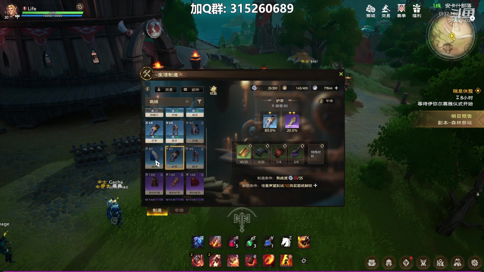 【2023-11-18 19点场】Lifeiwnl：【直播】塔瑞斯世界