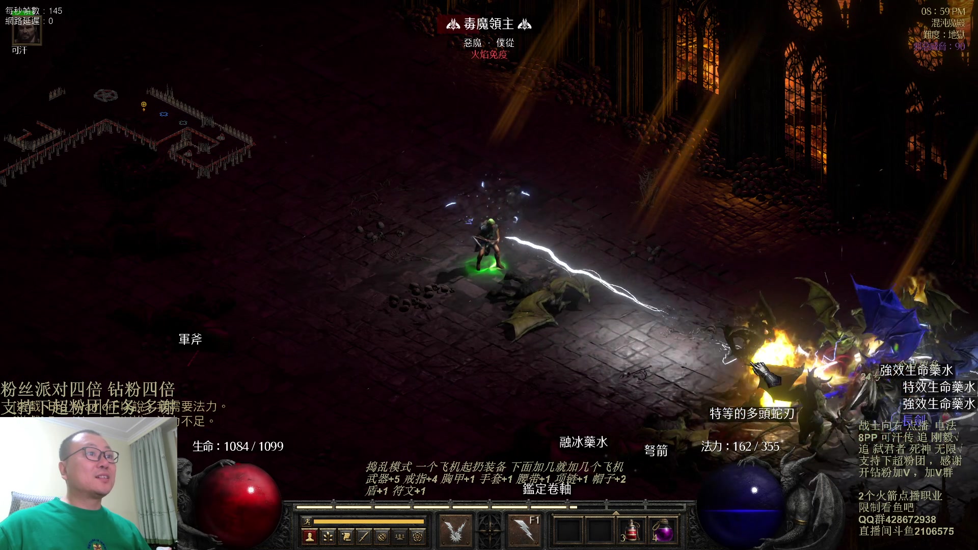 【2023-11-18 20点场】英雄吕布：暗黑 专家 8PP电法 可汗传 开荒