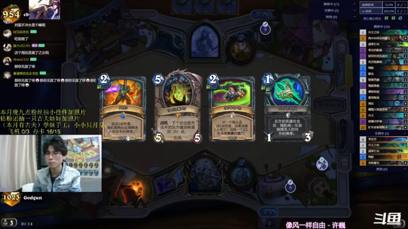 【2023-11-18 01点场】神棍老师麦迪文：神棍老师：偶尔迟到的直播间