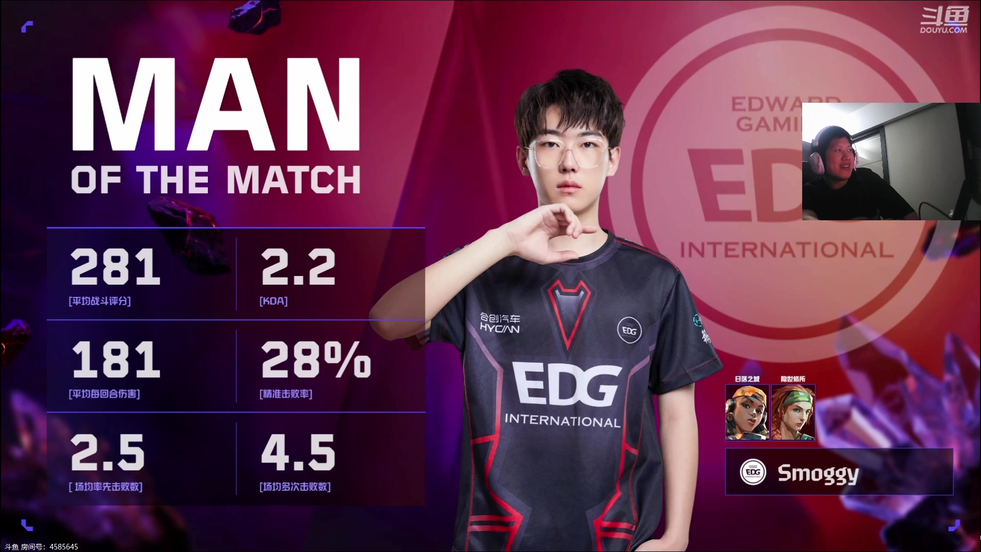 【2023-11-18 21点场】yjjimpaopao：进化者 EDG-TES