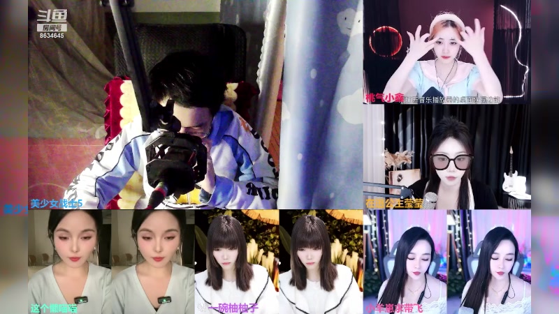【2023-11-16 17点场】美少女战士5：一百万人正在观看的身残志坚主播