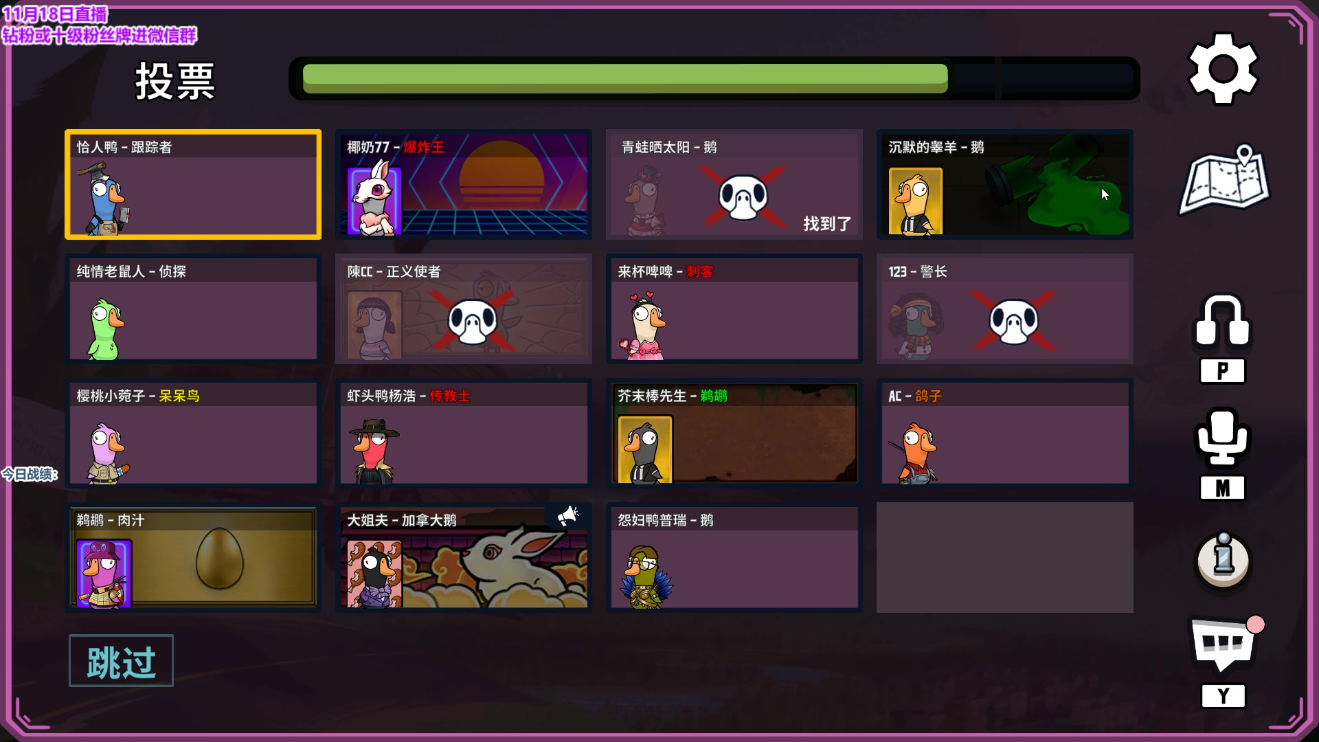 【2023-11-18 01点场】初音未来灰飞：初音：S10是我的版本 谁赞成？谁反对？