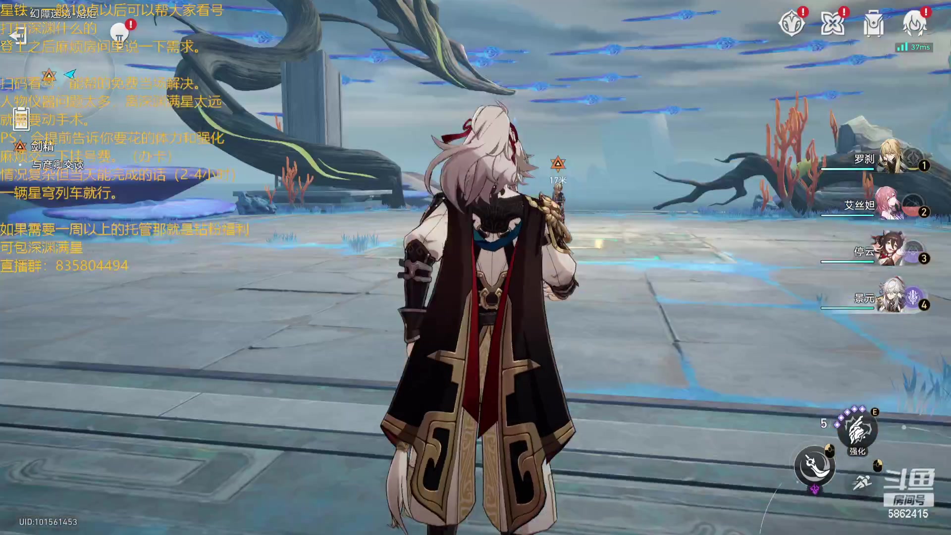 【2023-11-17 21点场】毕游侠：有罗刹符玄可以不抽霍霍