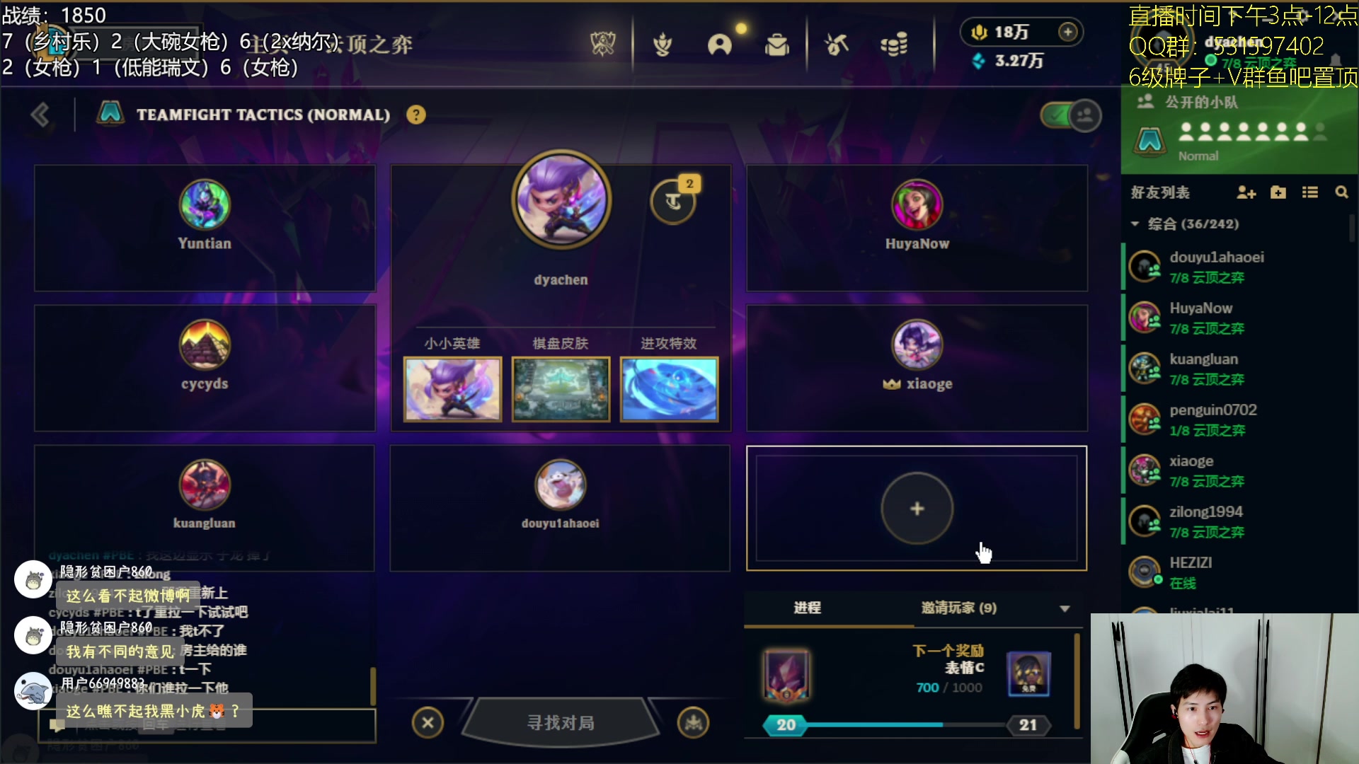 【2023-11-18 19点场】阿陈ctw：S10美测开始训练