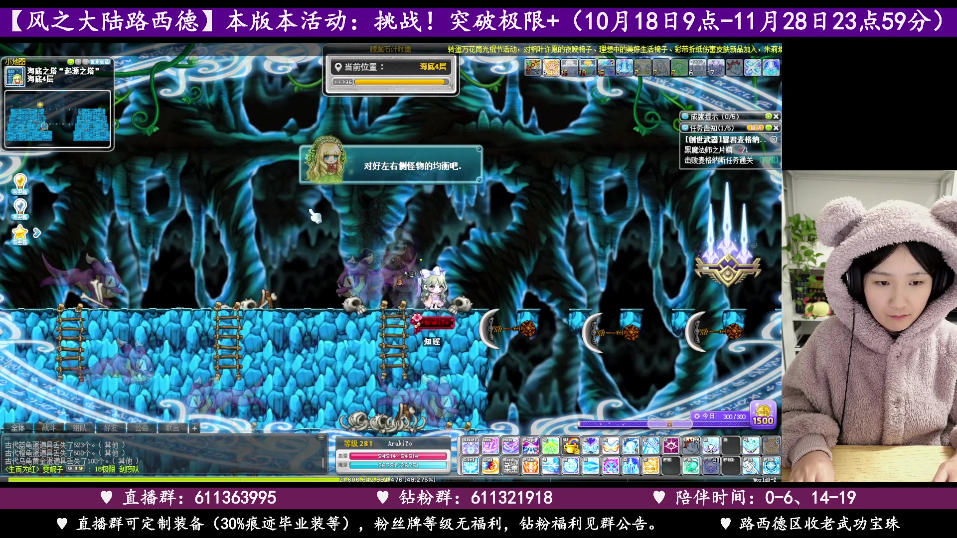 【2023-11-17 23点场】顾青ArakiYoko：【11.1-11.28】夜晚的马戏团