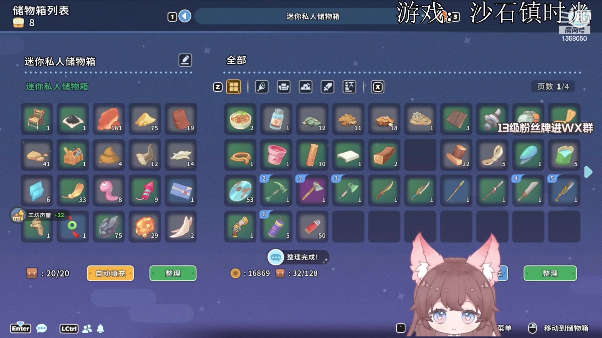 【2023-11-18 01点场】地表最强狸仔仔哟：【铁皮双倍】今天也是一个种田小能手
