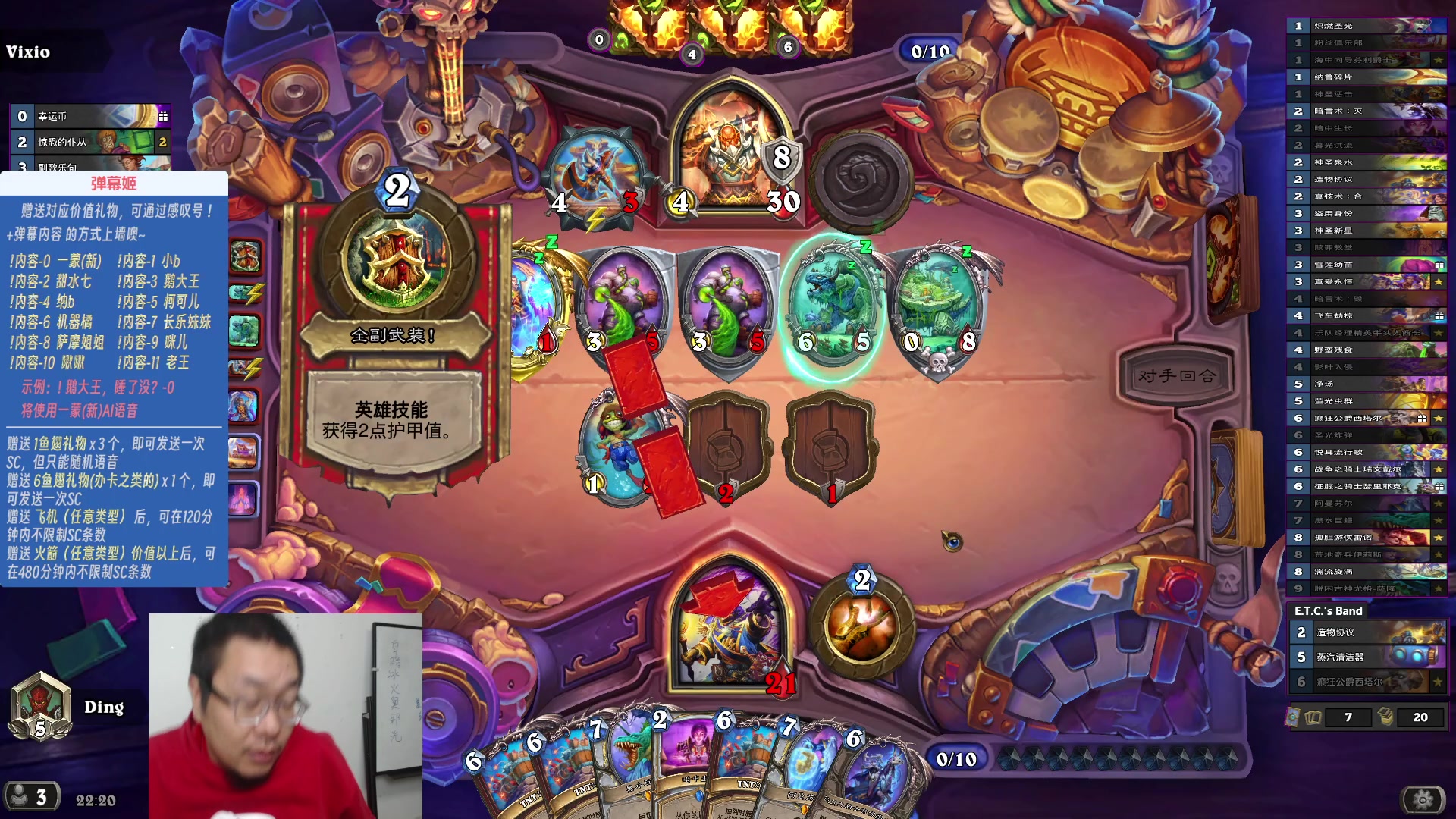 【2023-11-17 21点场】王师傅精益求精：天梯缓慢爬分~~~~~