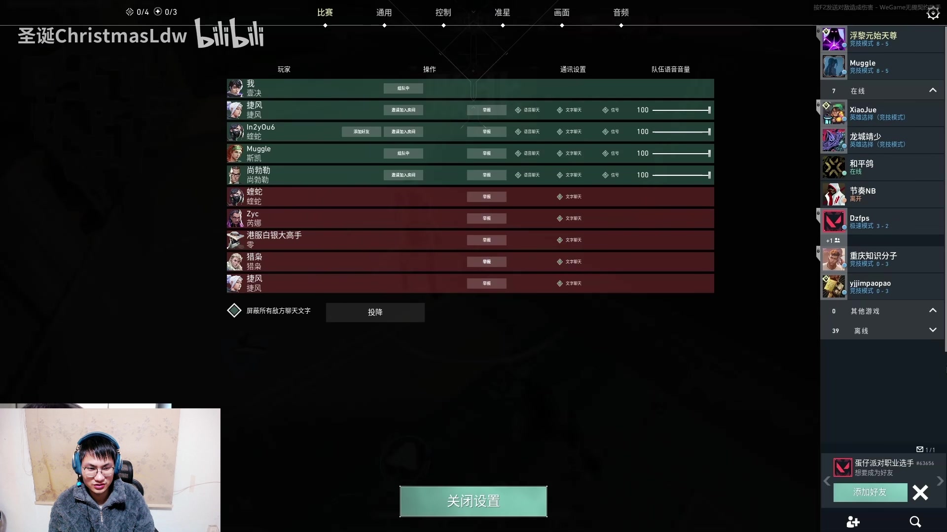 【2023-11-18 18点场】暴走的银剑君丶：银酱二台：夜宵王