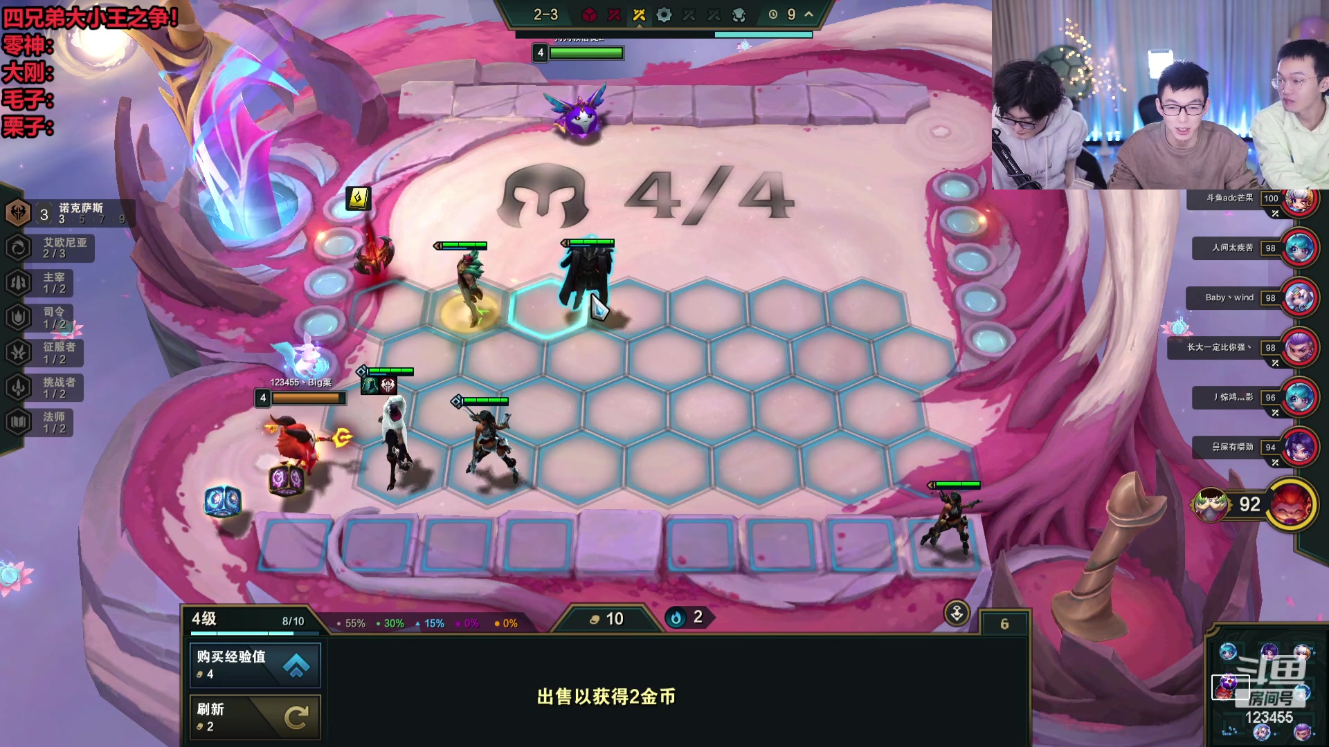 【2023-11-17 21点场】南波儿大魔王丶：四兄弟个人赛！大小王之争！
