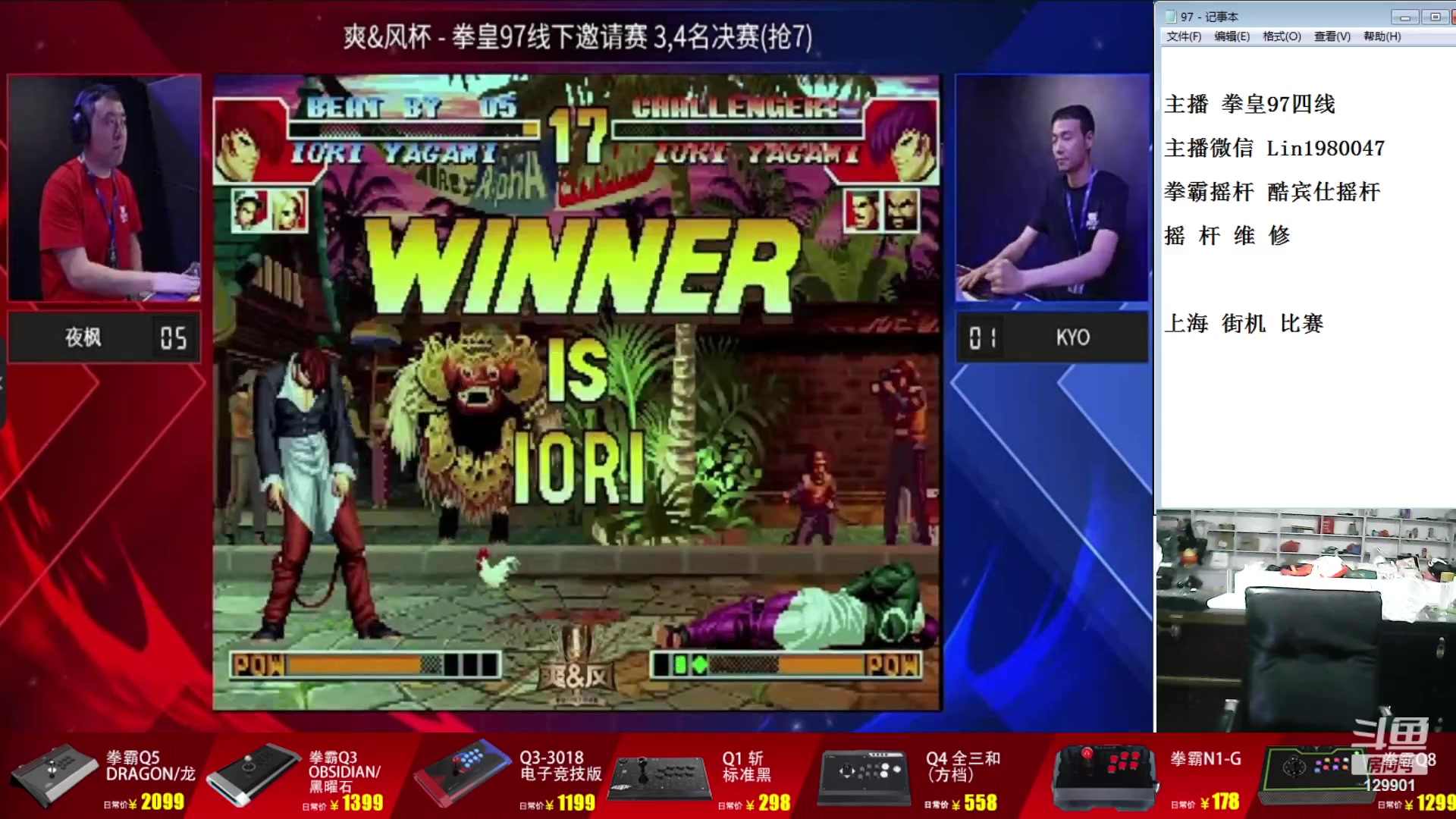 【2023-11-18 18点场】东台林铭：老K VS 寒寒 直播比赛