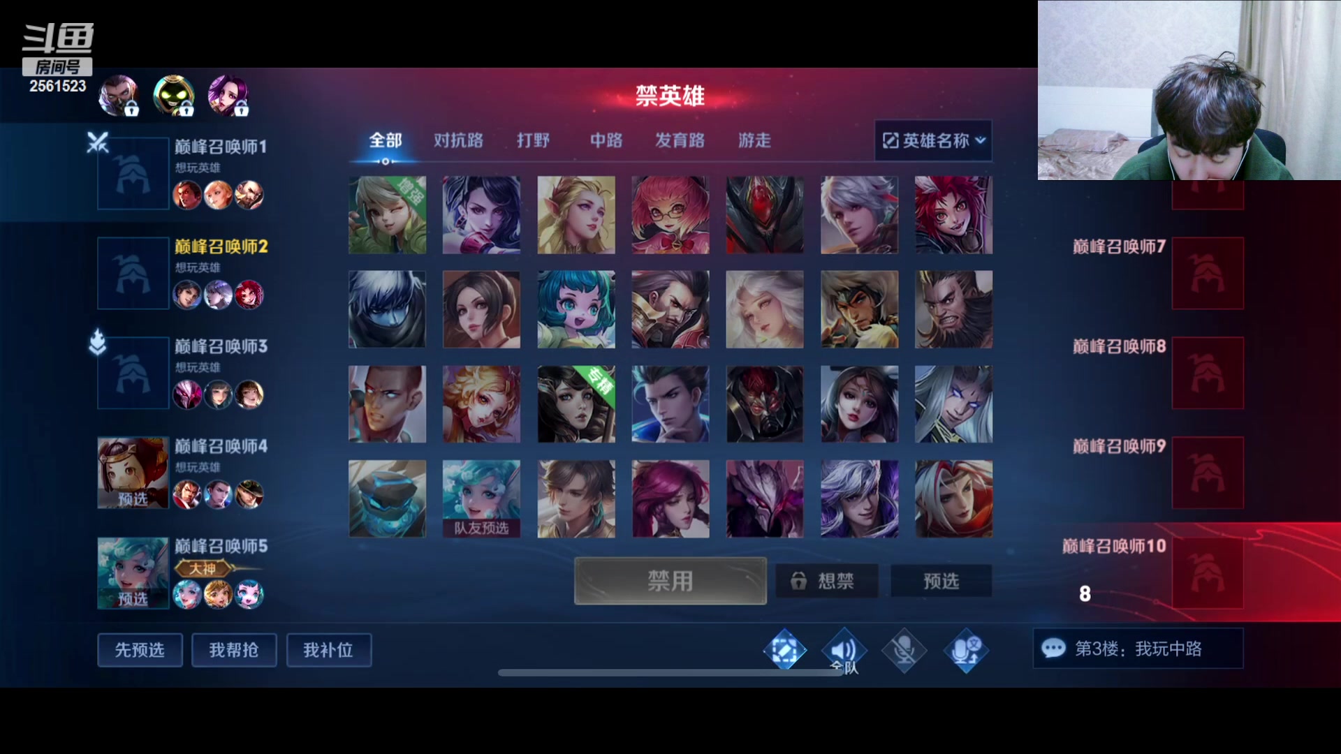 【2023-11-18 21点场】冲酱ccc：双倍亲密度！！！！