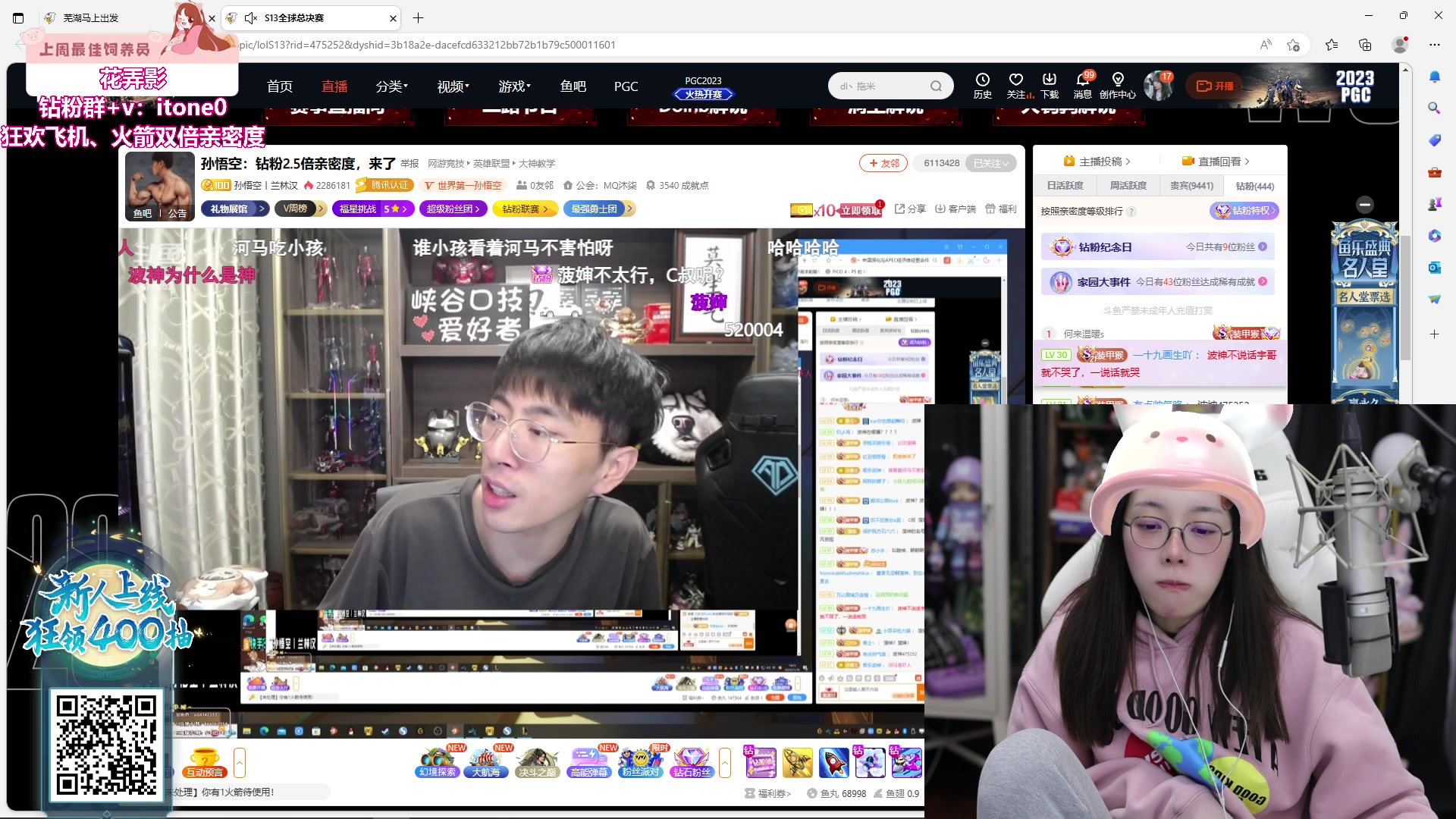 【2023-11-18 18点场】童猪啊i：今天回家播