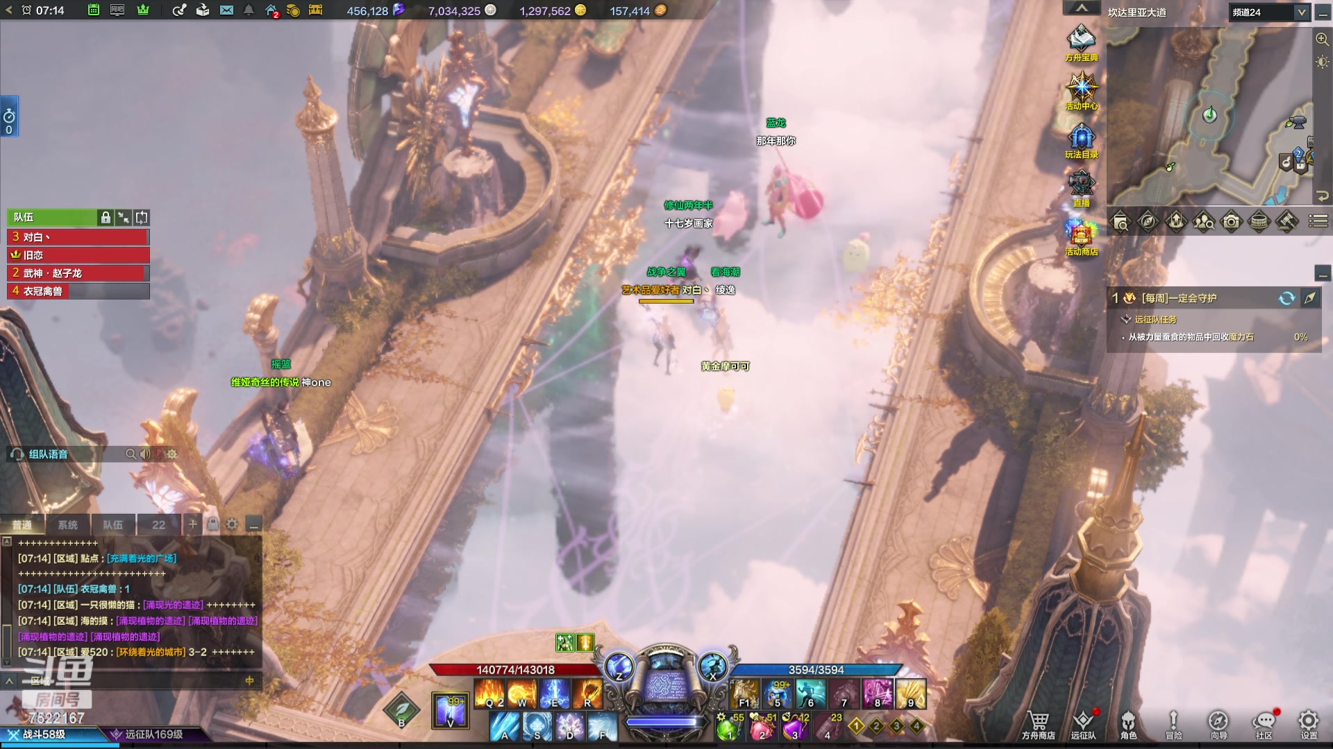 【2023-11-18 07点场】螃蟹Sam：【螃蟹】魅魔团宠，希里安牢王！