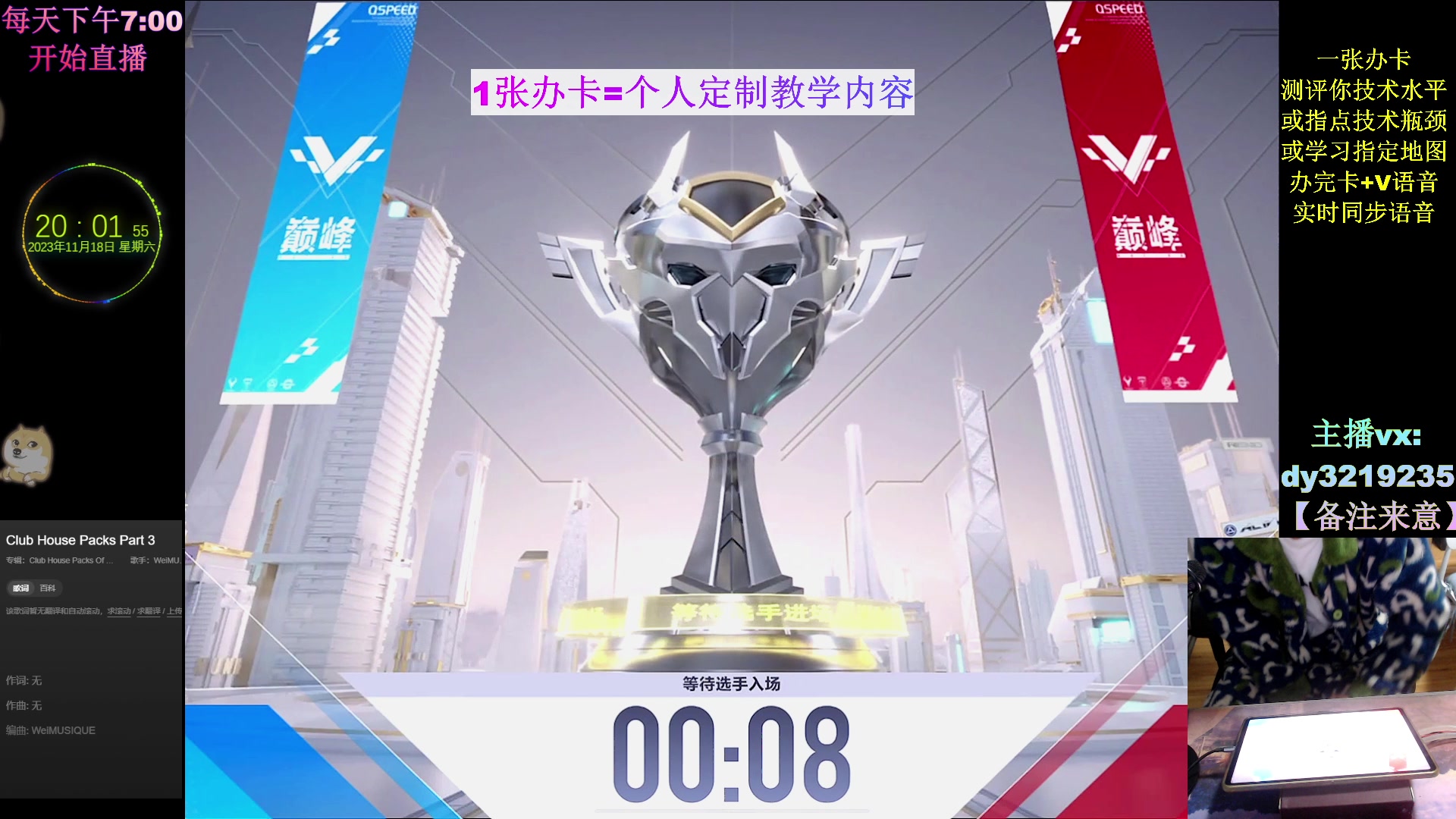 【2023-11-18 19点场】青青青青青青山：一张办卡教学一张图！！