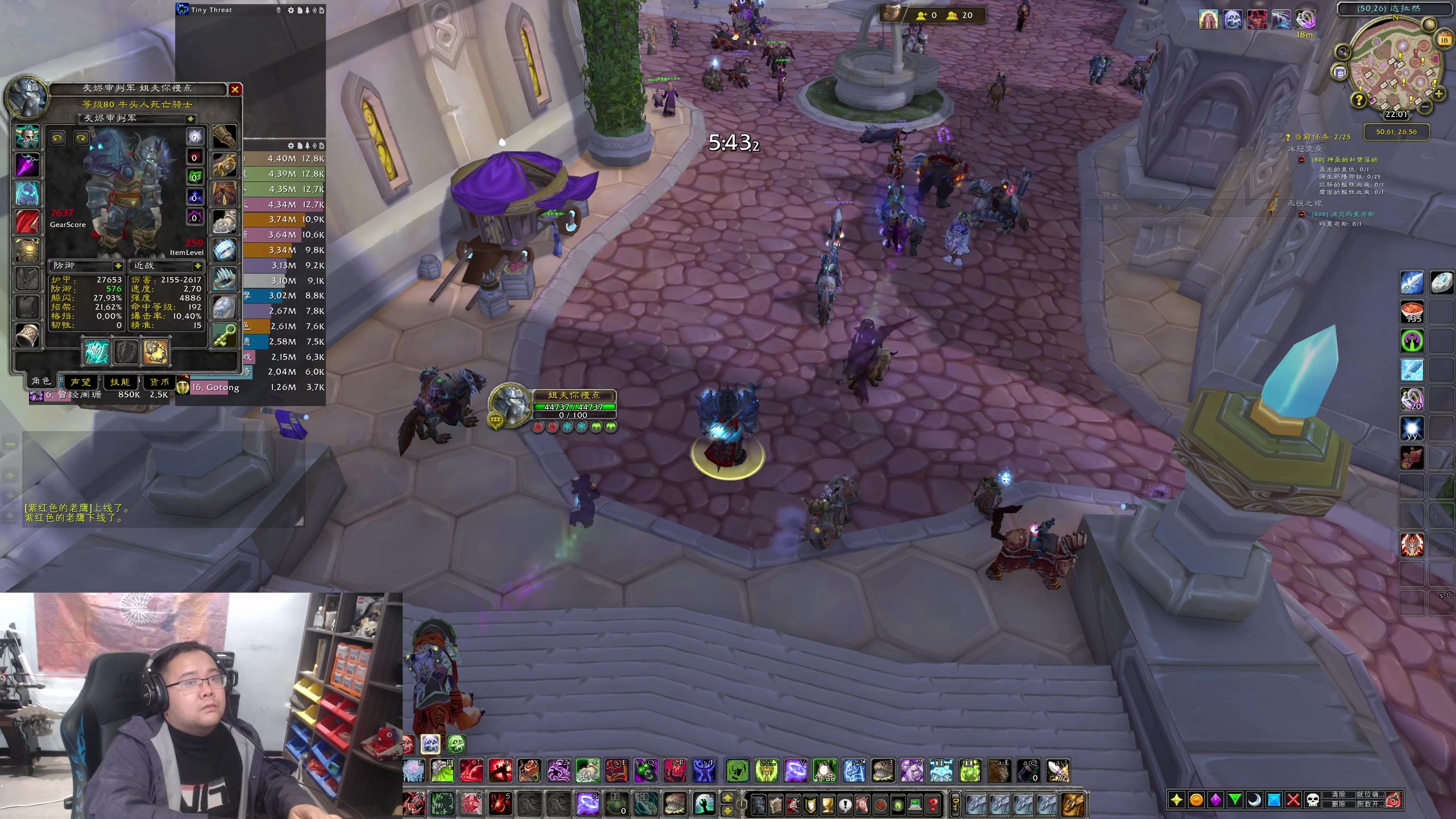 【2023-11-18 21点场】棒老三：新CD哈皮团搞起~~~