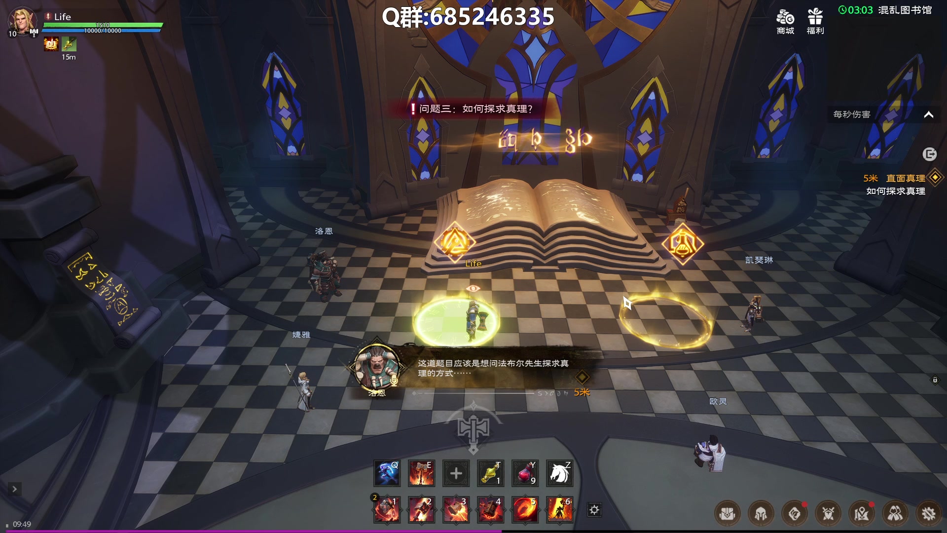 【2023-11-16 09点场】Lifeiwnl：【直播】塔瑞斯世界最高画质开荒