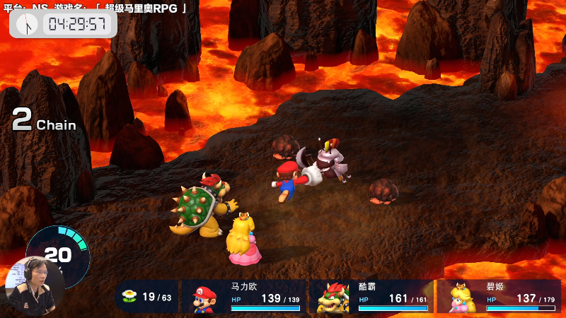 【马里奥制造】超级小桀的精彩时刻 20231118 16点场