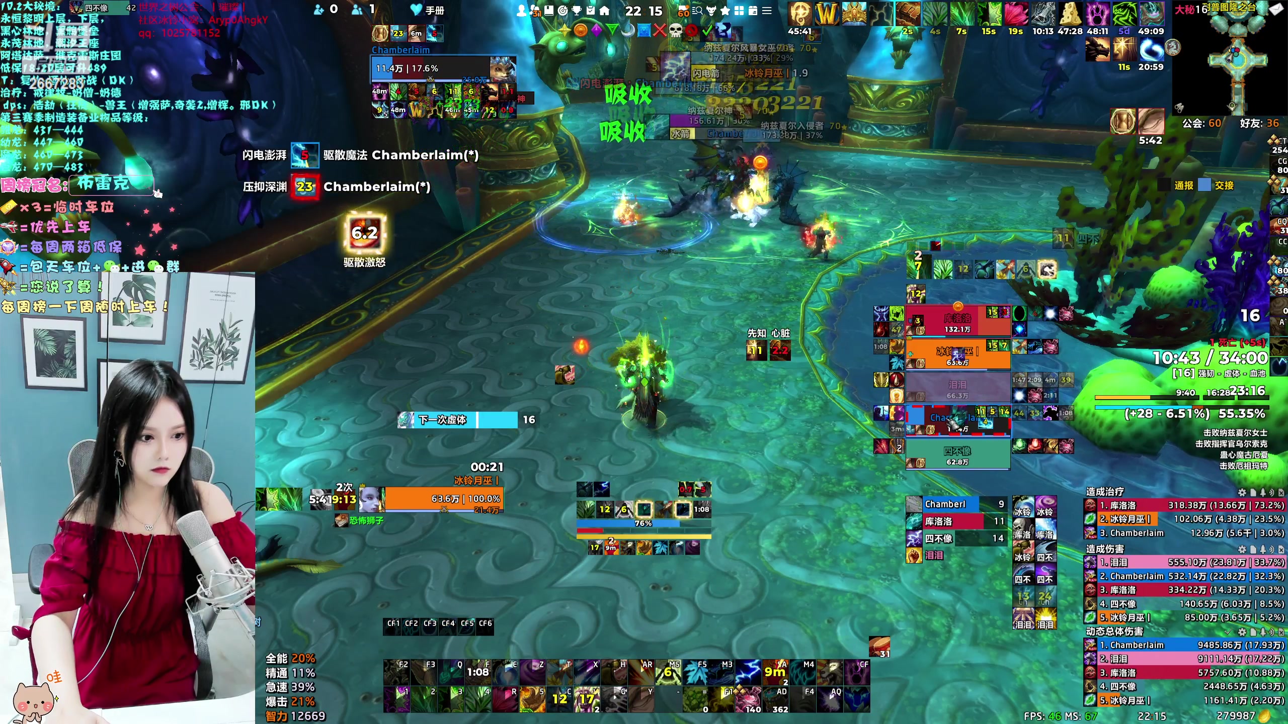 【2023-11-17 21点场】冰铃丶丶：冰铃：10.2猎人大秘境