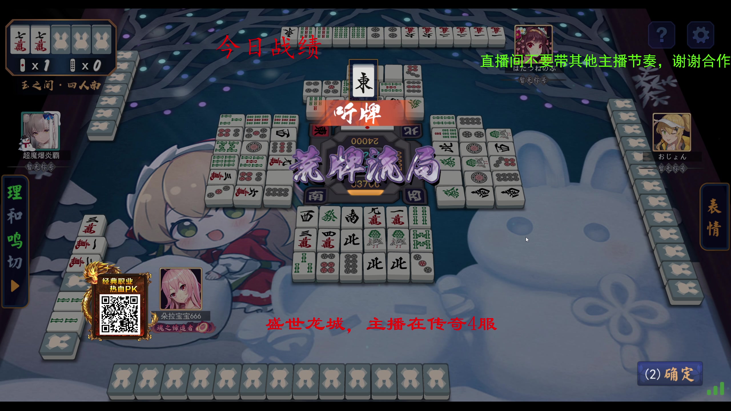 【2023-11-18 08点场】ZippO宝哥：健康哥上线！！！