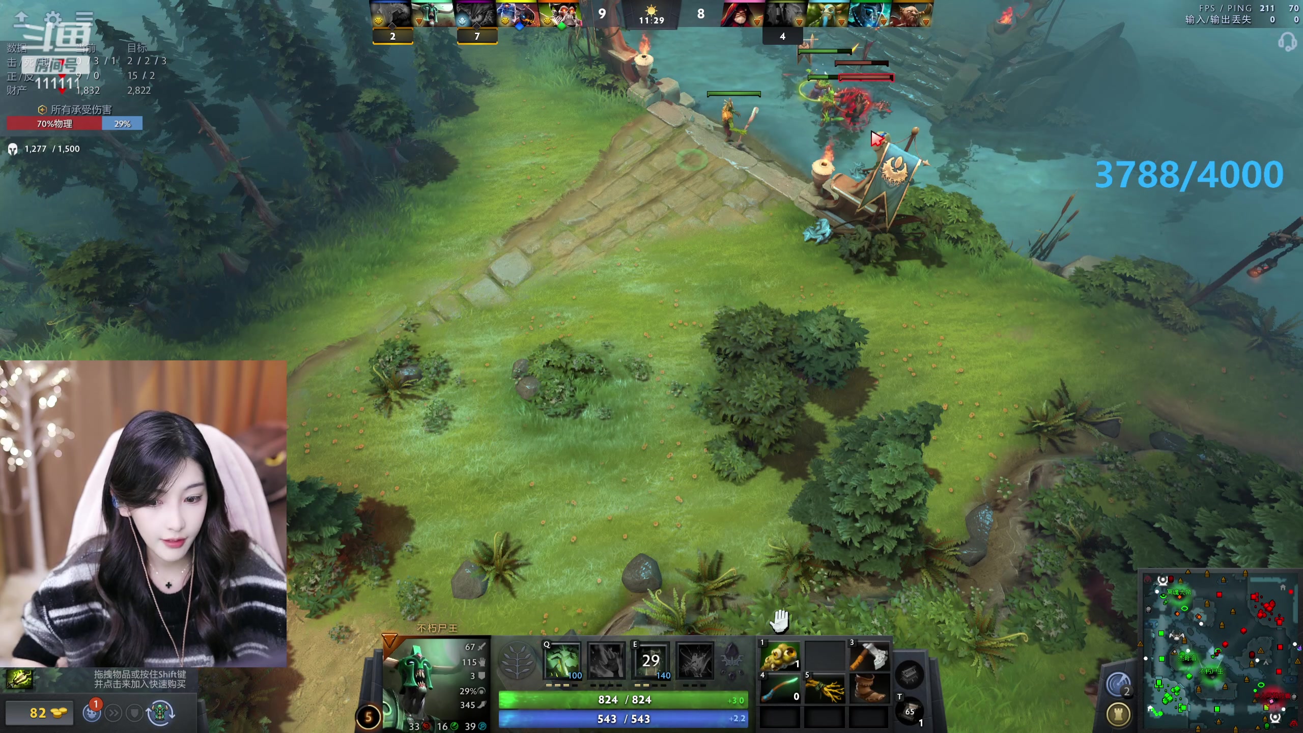 【2023-11-18 21点场】叶知秋Vanessa：秋：晚上好