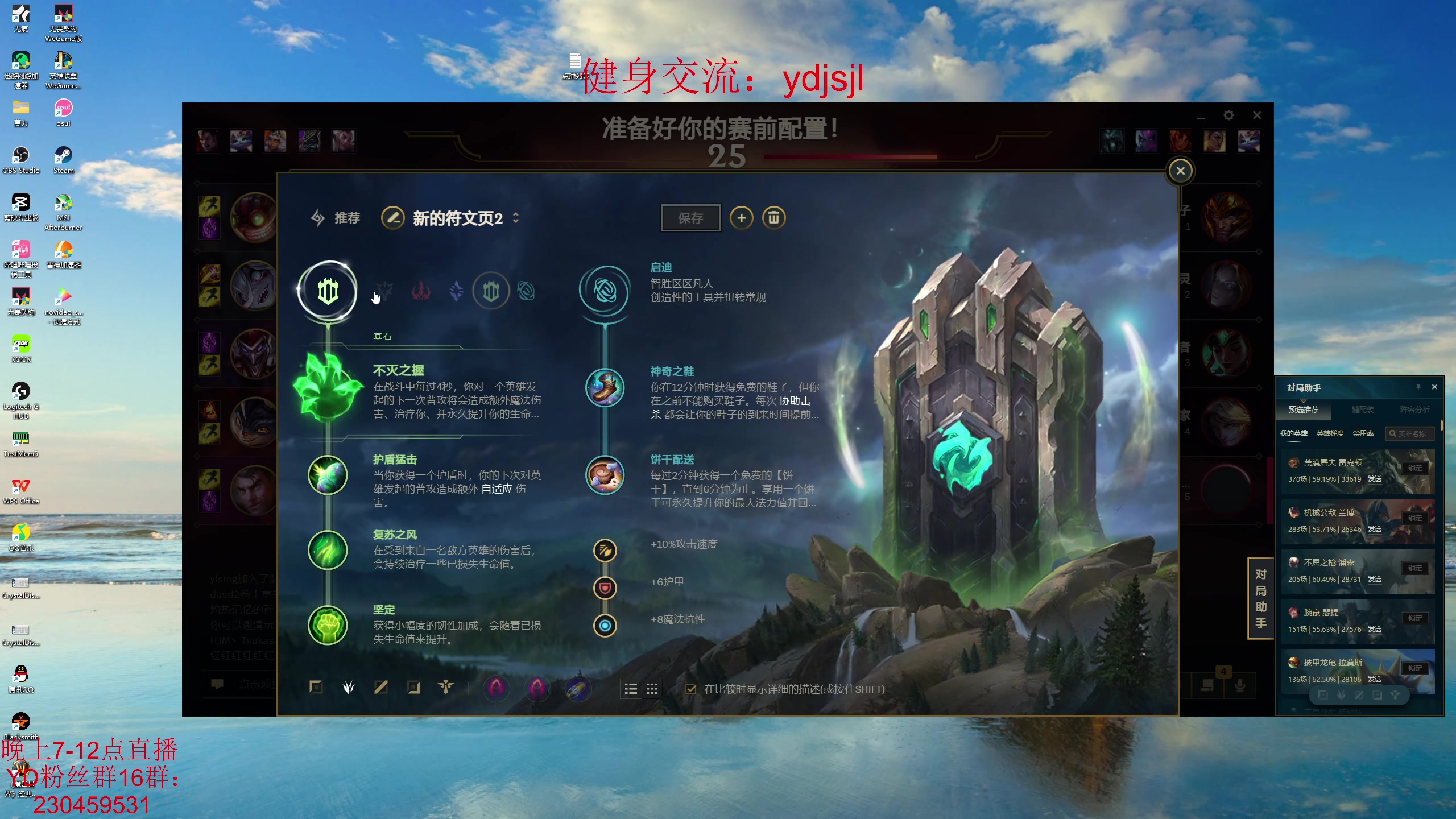 【2023-11-11 20点场】YD解说丶：YD解说 HXD 出击？